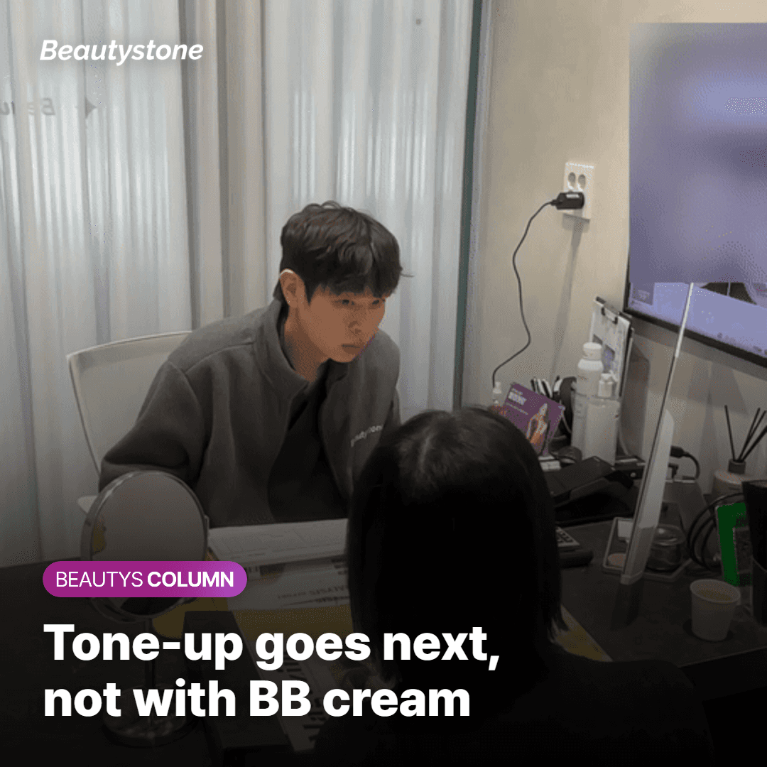 Tone-up cream comes after sunscreen, in place of BB cream