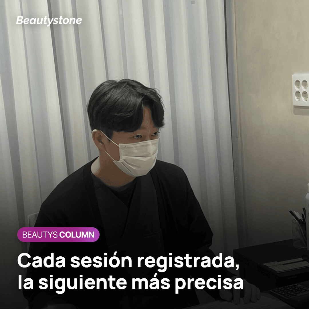Registro de cada sesión de Sculptra para ajustar la siguiente