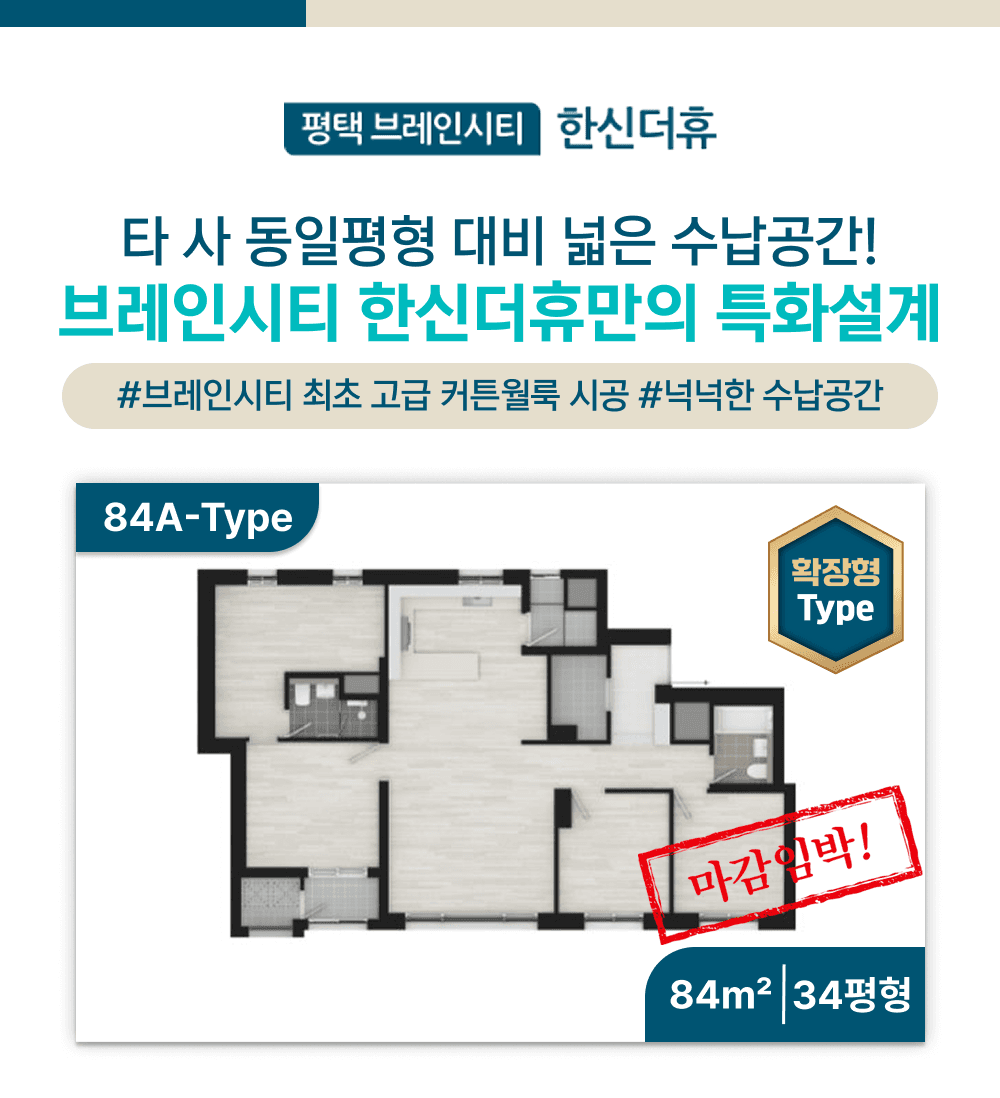 중외공원 힐스테이트 2블럭