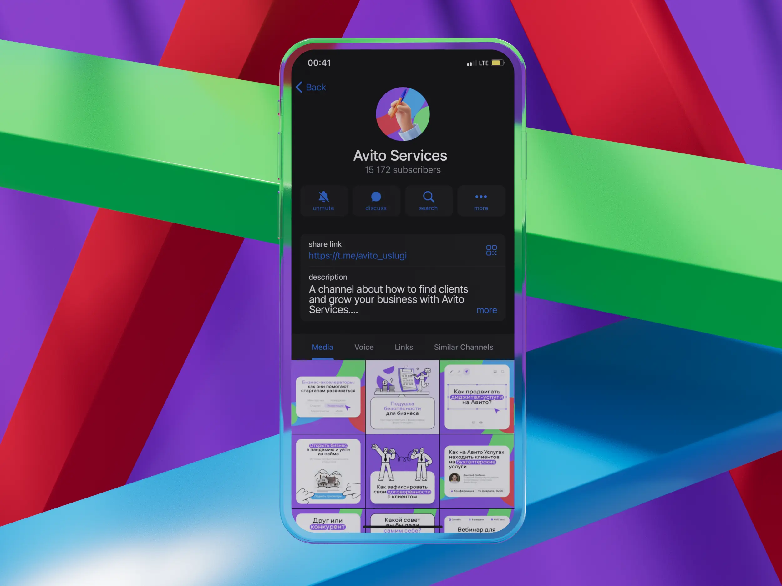 Phone mockup of Avito Services channel