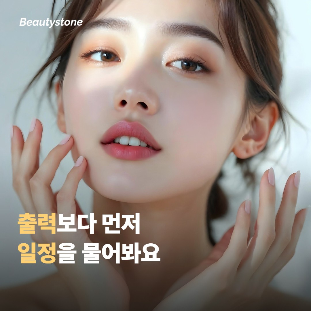 상담에서 확인하면 좋은 질문들