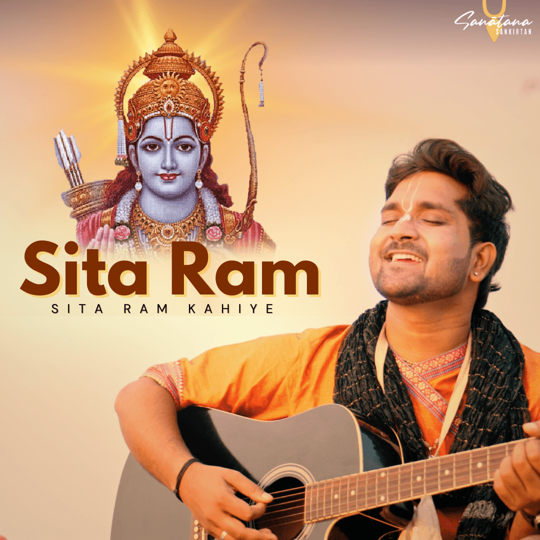 Krishna bhajan devotional music release Ram bhajan kirtan song by Sanatana Sankirtan Hare Krishna kirtan devotional album Vaishnava devotional music release artwork Spiritual bhajan and kirtan music collection
