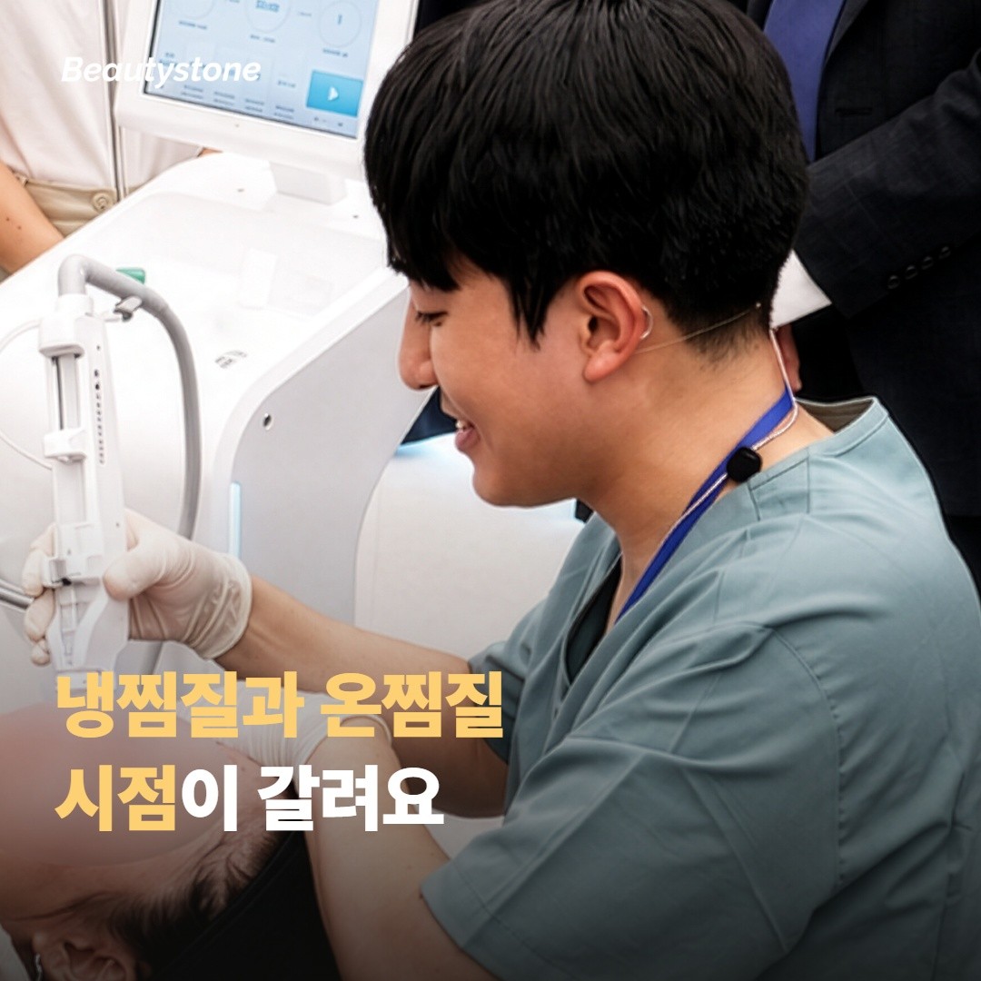 멍을 빨리 빼려면 시점별로 무엇을 챙길까요