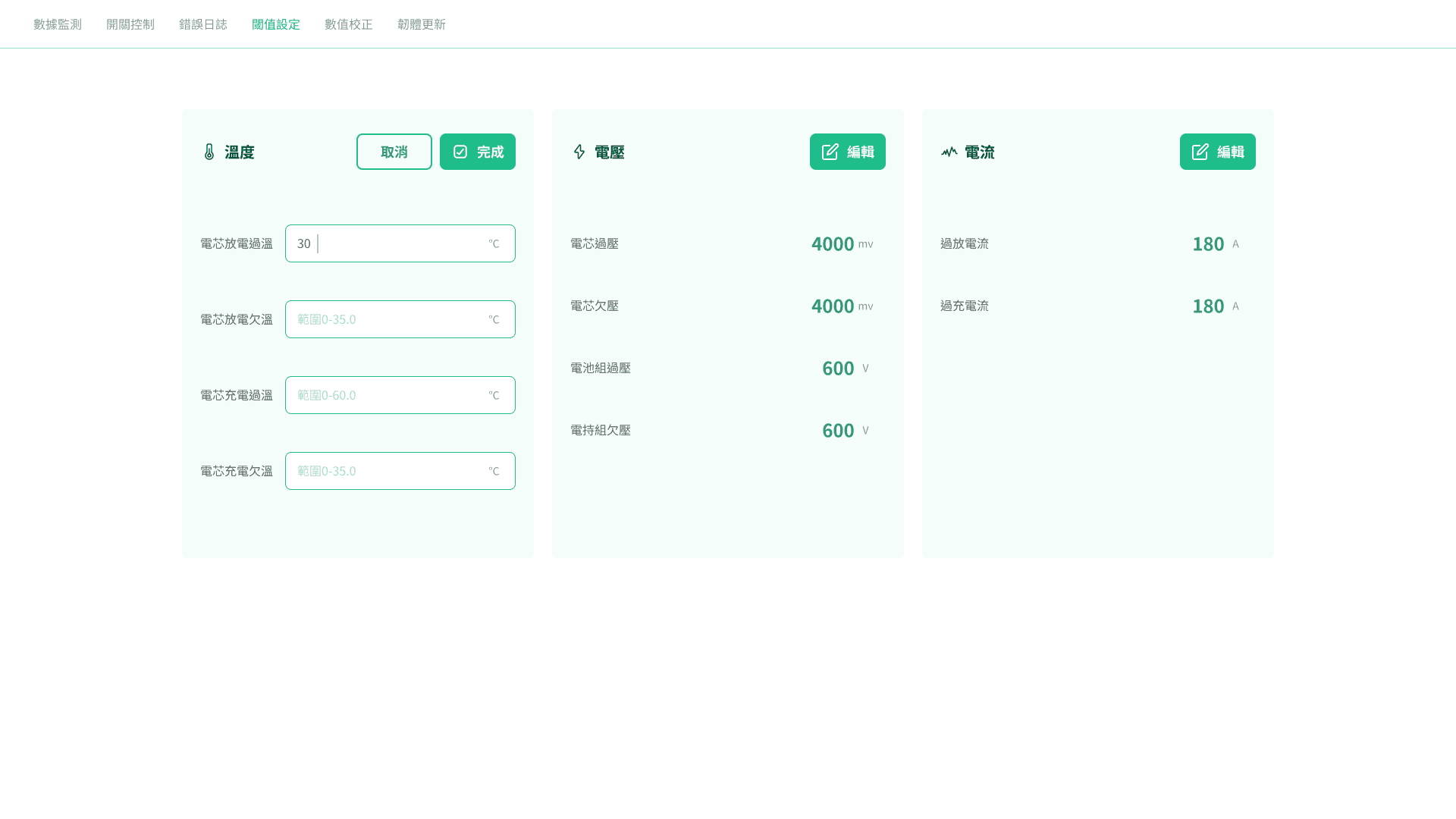 An image of Freelio's project ui