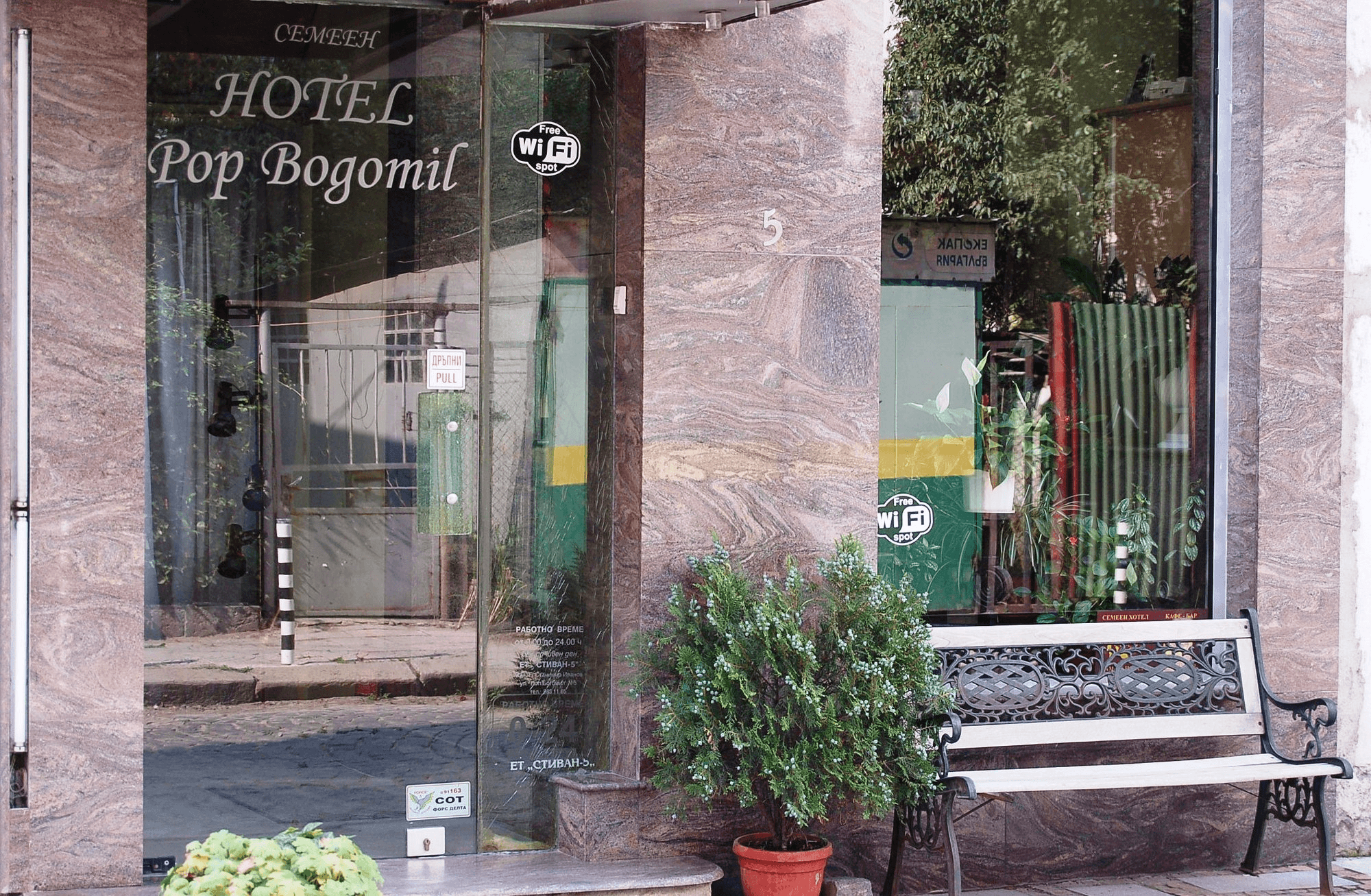Pop Bogomil Family Hotel exterior