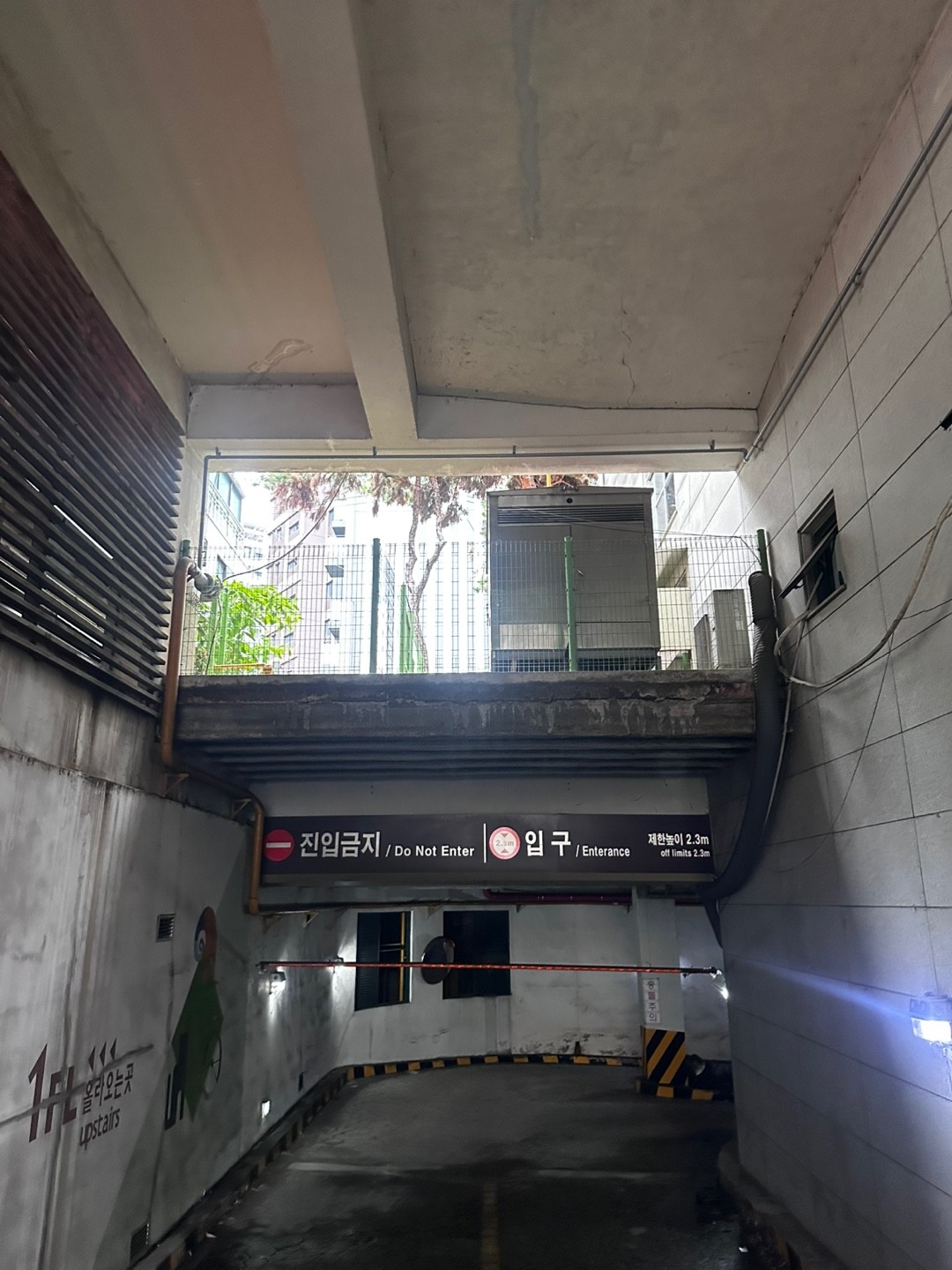 서초구 방배동 빨래방 도시가스배관공사 시공 중 1│ 도시가스공사 신한울