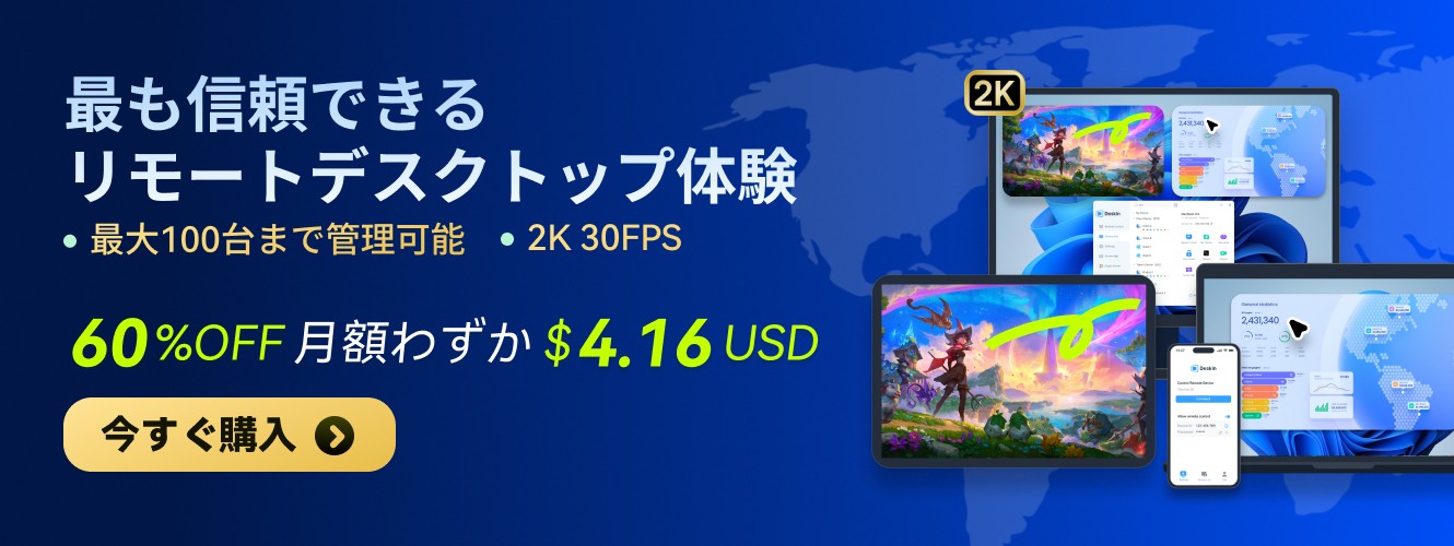 deskin gaming summer sale