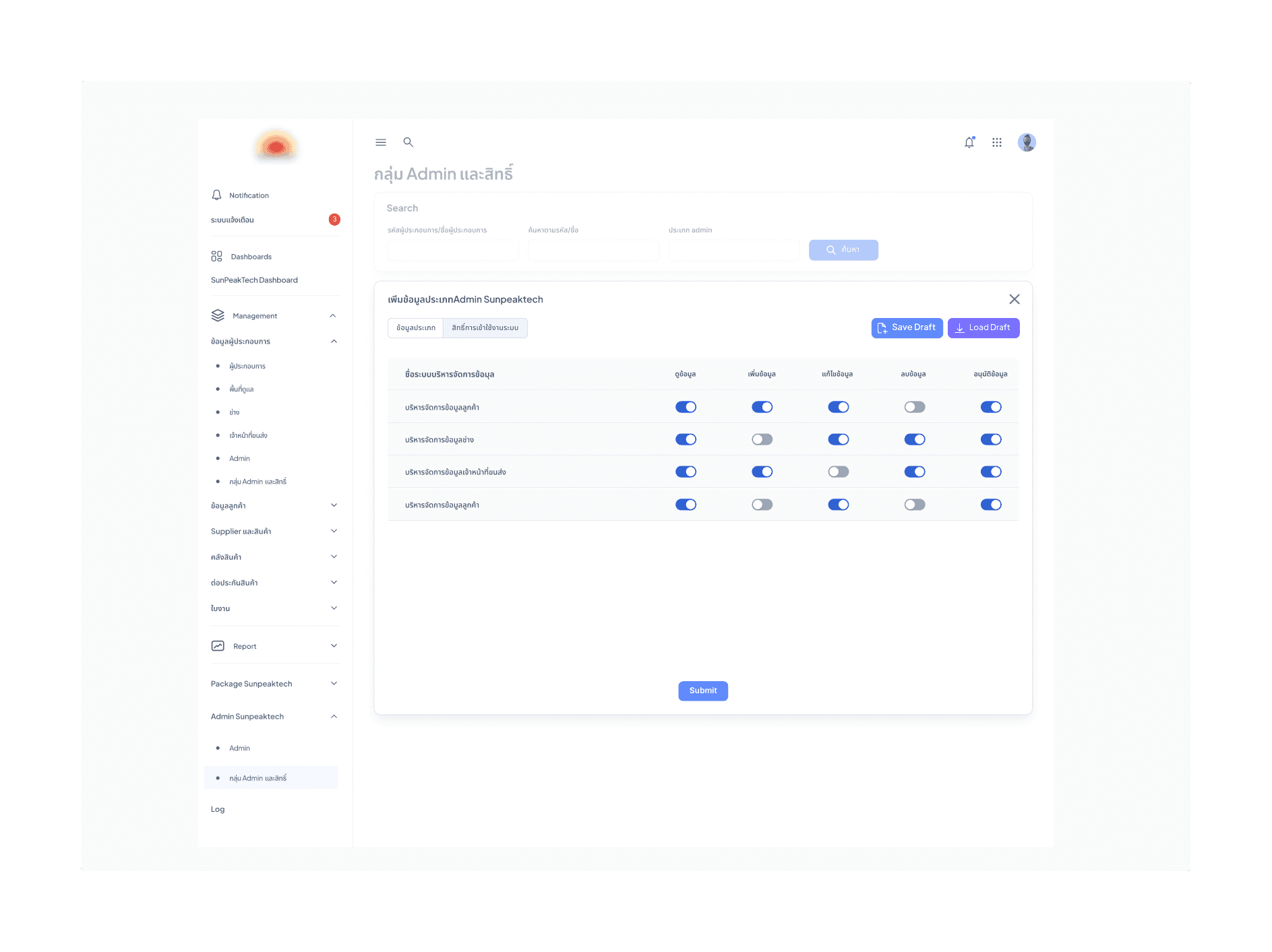 Dashboard