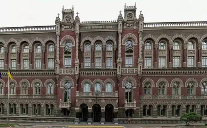 Об’єкт: Національний банк України