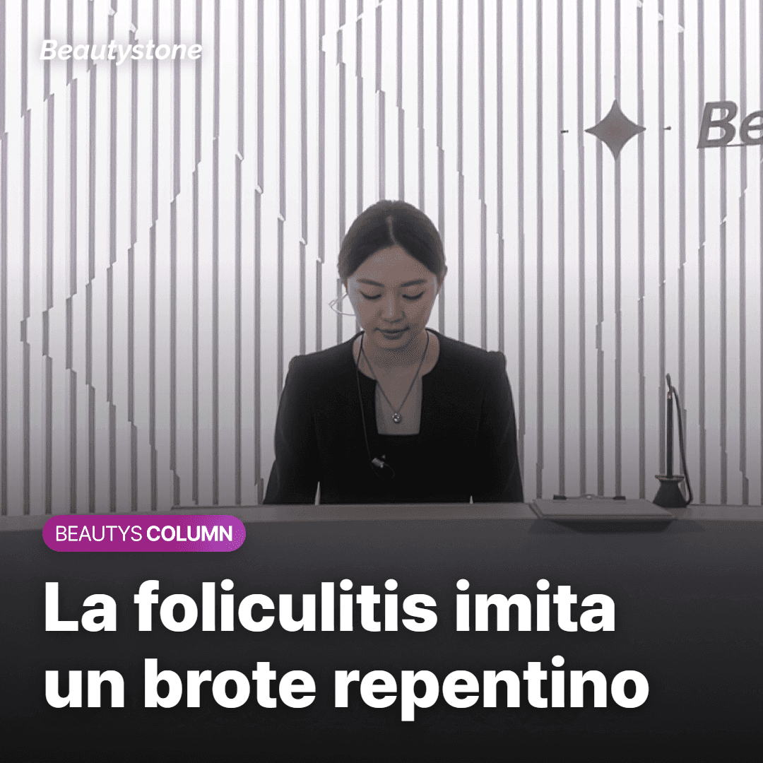 La foliculitis imita un brote repentino