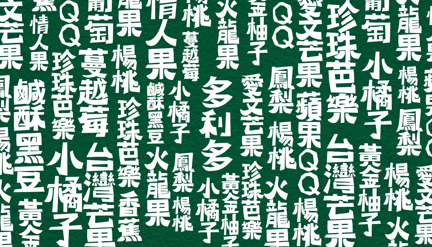 伊緒品牌LOGO設計展示圖