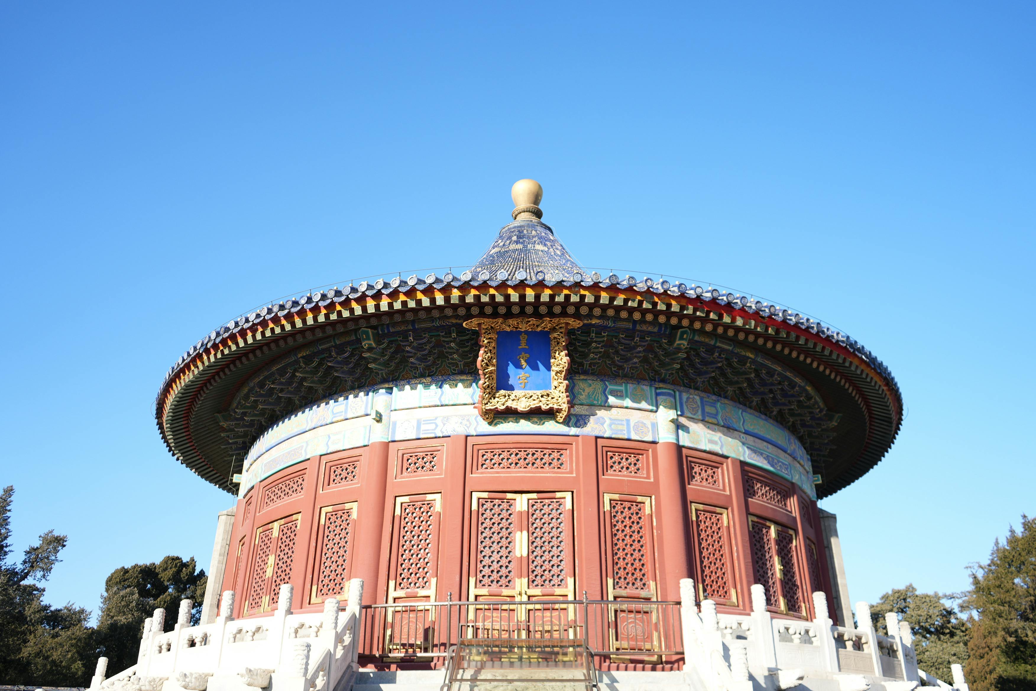 Temple of Heaven