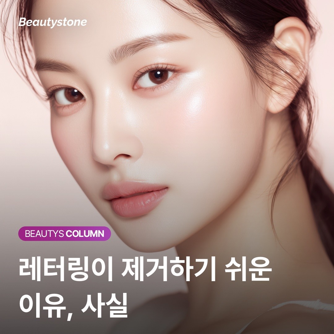 레터링 문신 제거 레이저 시술 원리 설명