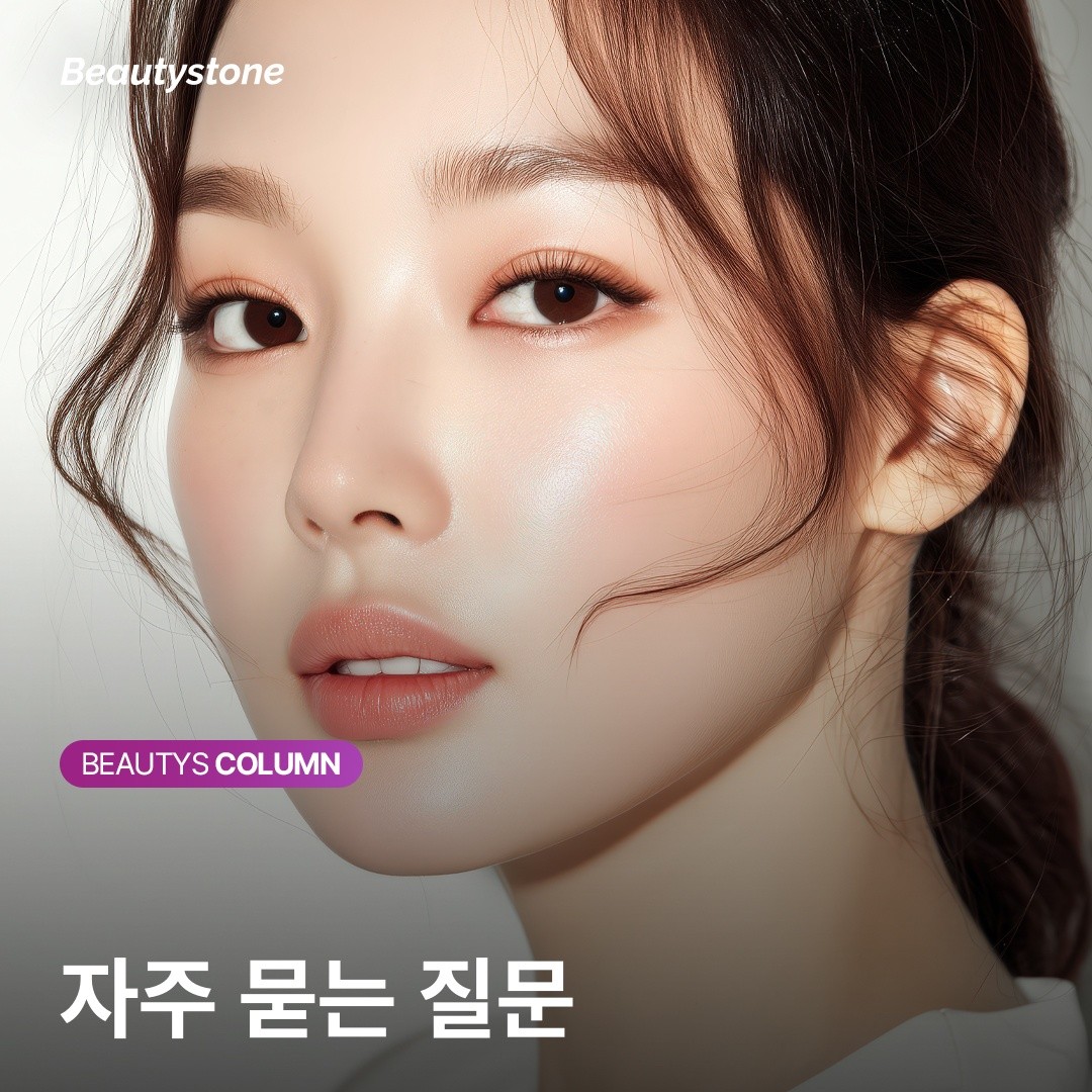 여드름 흉터 예방 재생연고 자외선차단제 관리 루틴