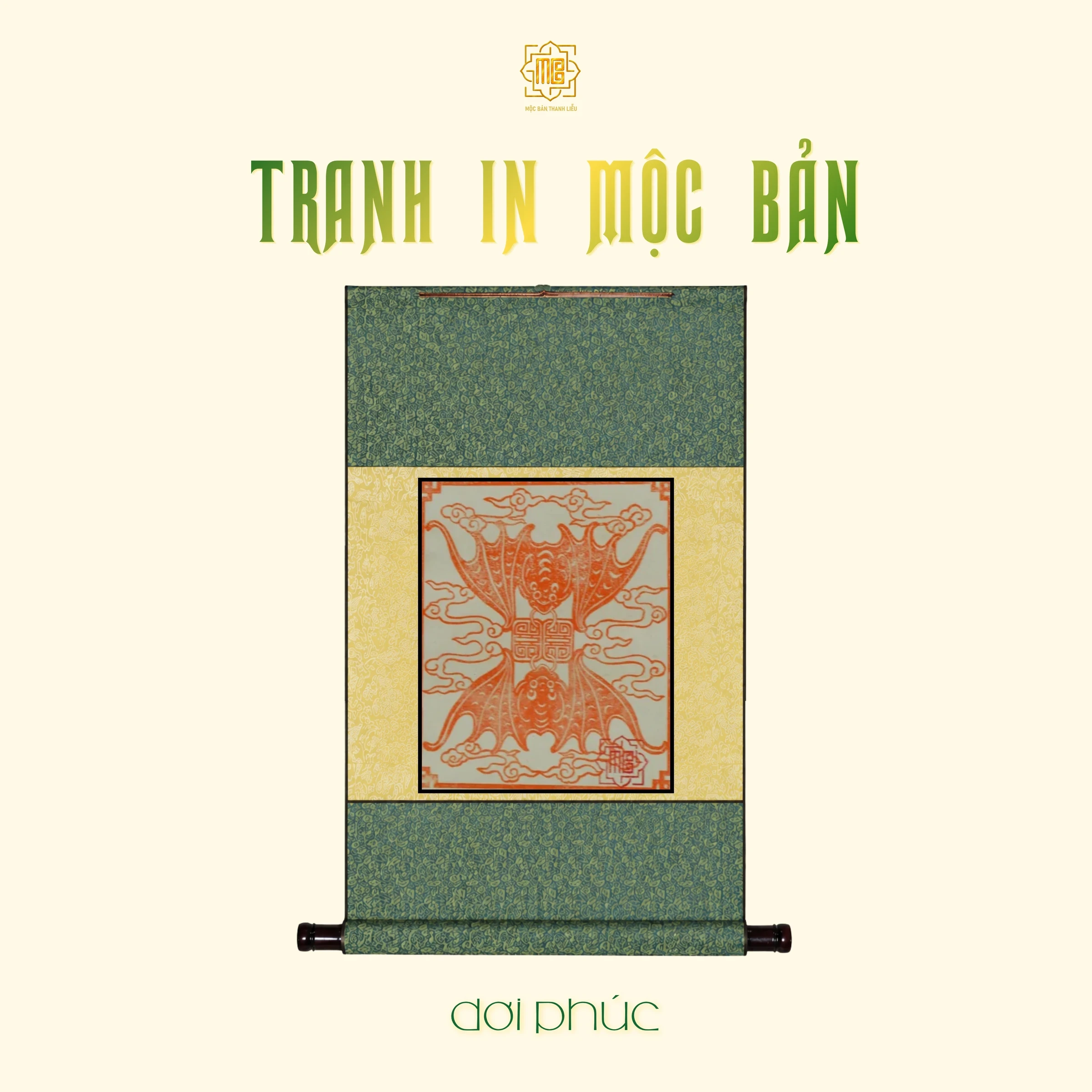 Tranh in mộc bản Thanh Liễu — Tranh in mộc bản 17