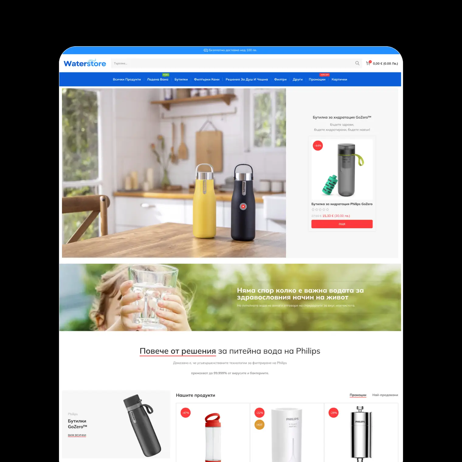 Waterstore and Pansyer | Case Study