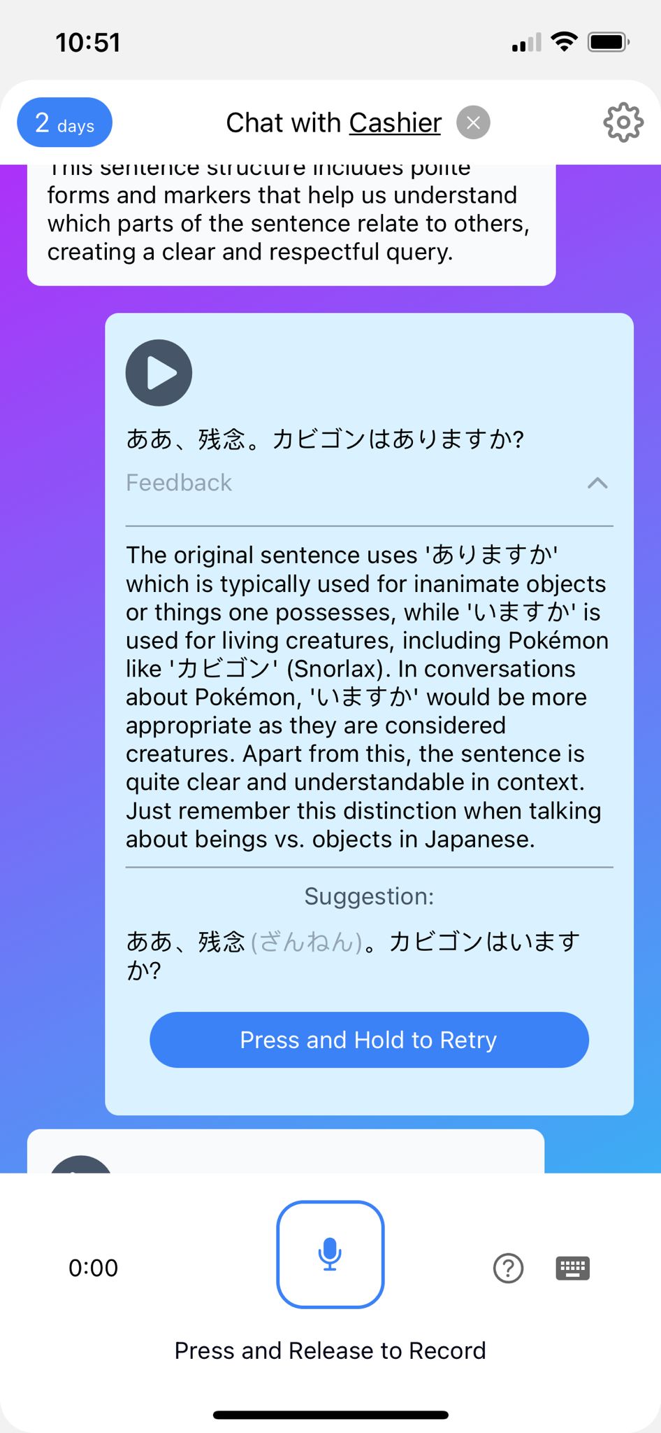 Speak Accurately with Real-Time GRAMMAR Feedback
