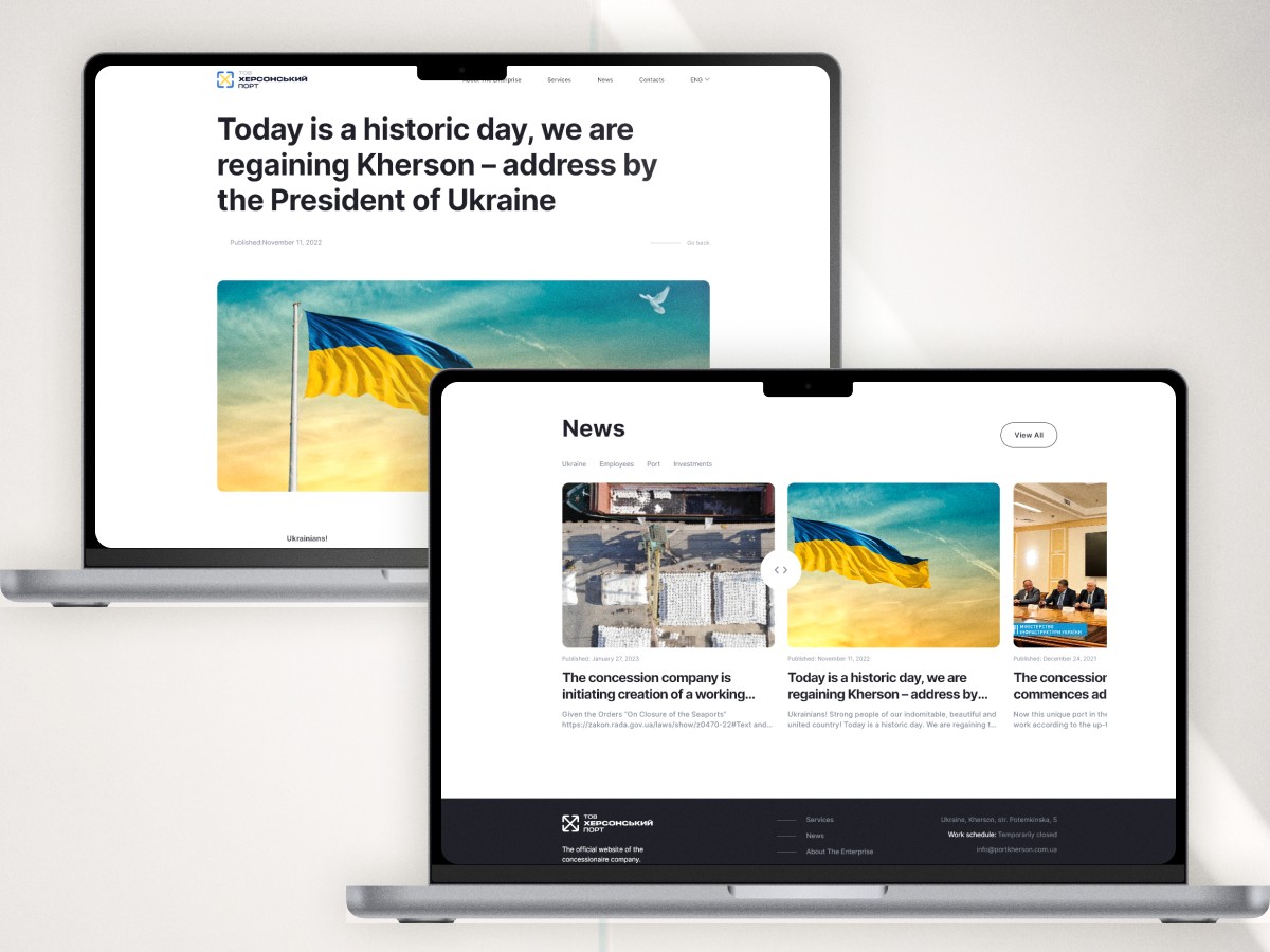 Corporate website development for the modern multimodal port hub Khersonskyi Port