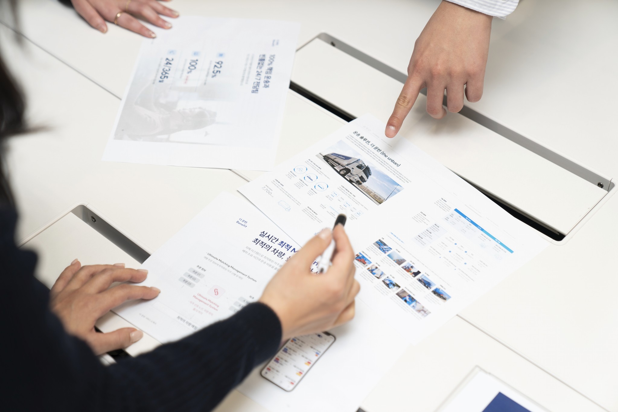 씨제이대한통운 더 운반 운임 컨설팅 자료를 펼쳐놓고 운송 전략을 검토하고 있습니다.