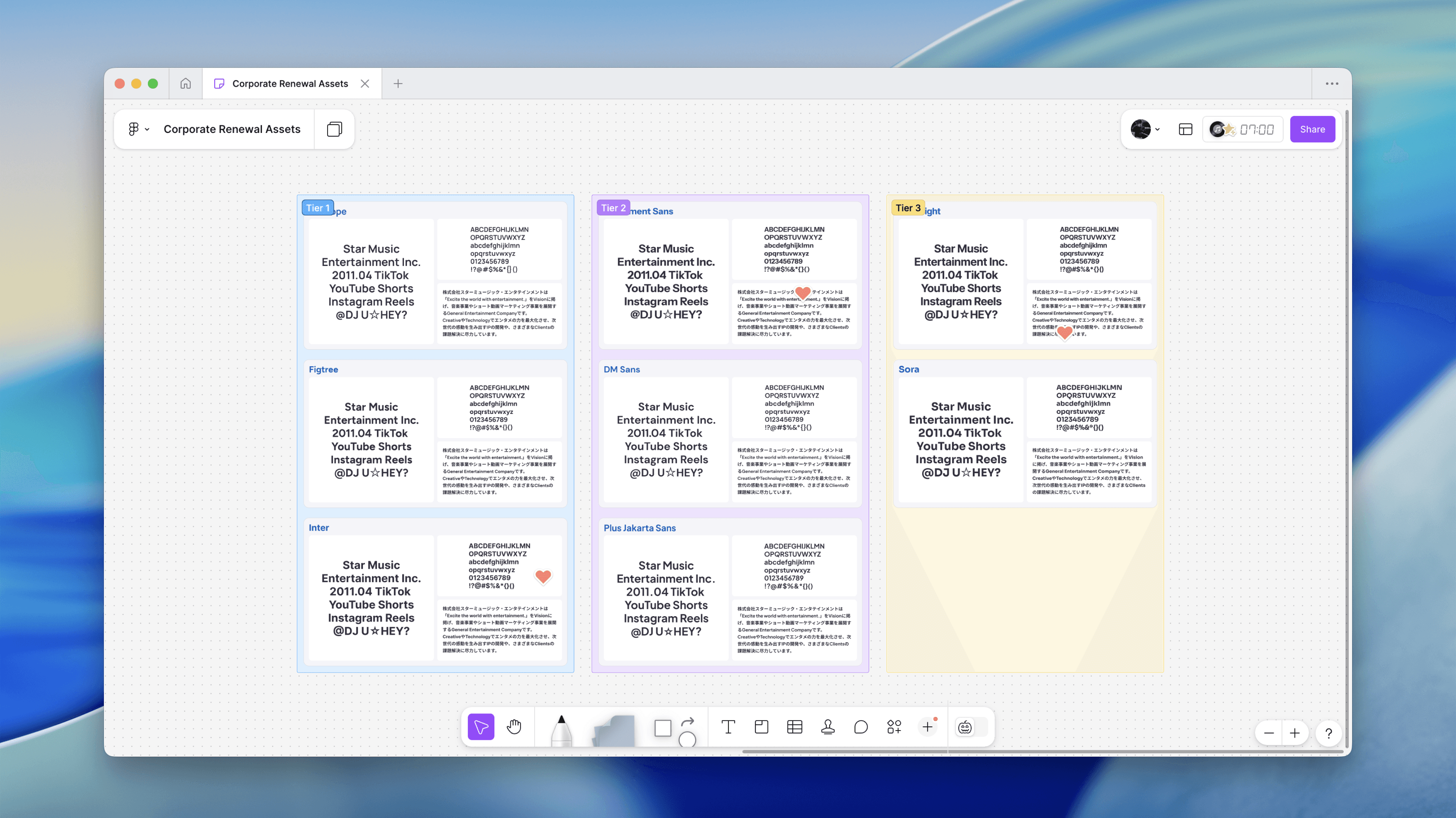 欧文フォントと和文フォントの組み合わせの提案