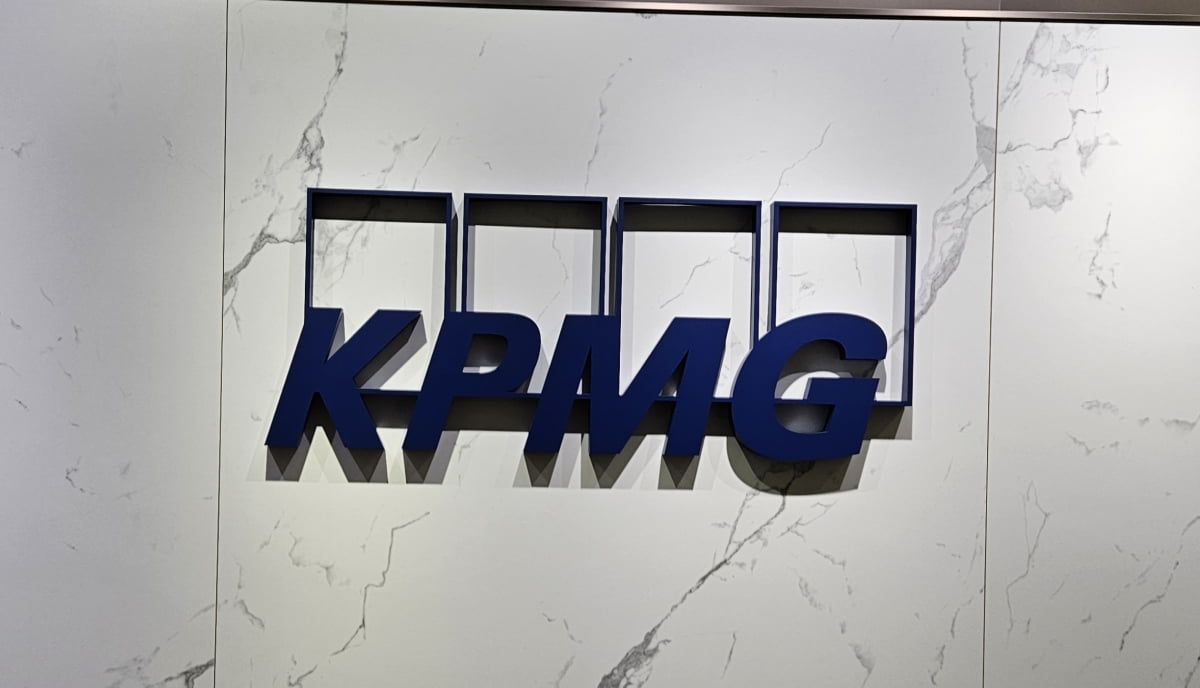 삼정KPMG — 데이터센터 전문 자문센터 출범
