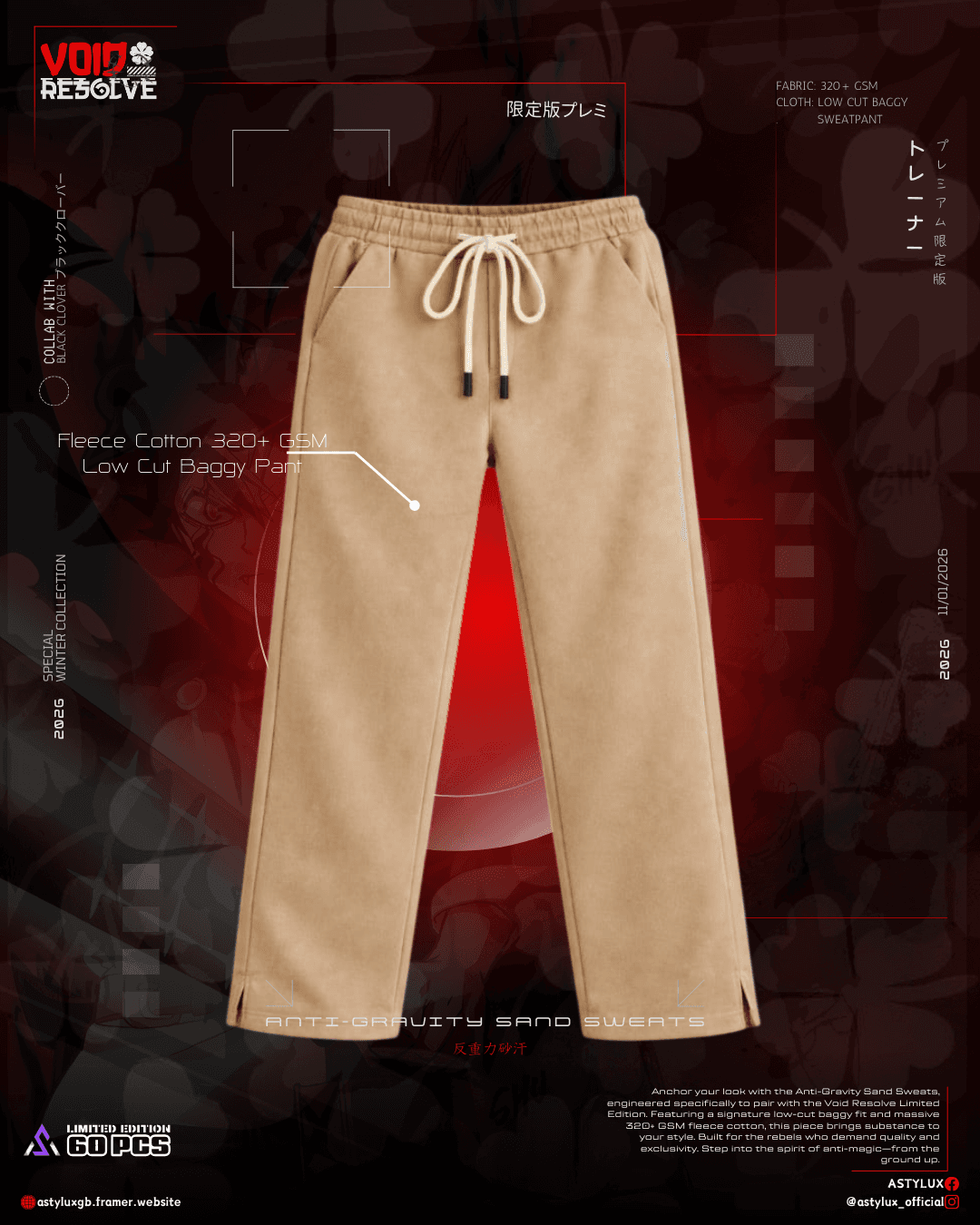Anti-Gravity Sand Sweats - Void Resolve Official Companion Pant