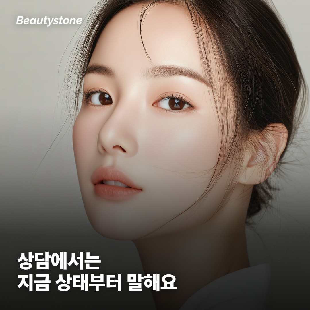 상담 전에 정리해 두면 좋은 것