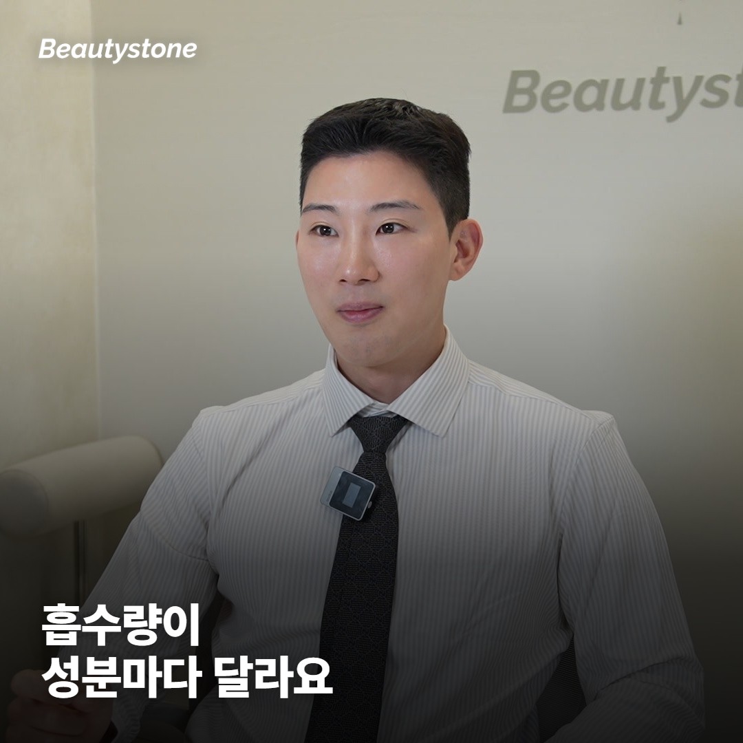 두 성분만 뺄 칸에 드는 건 몸으로 들어가는 양 때문이에요