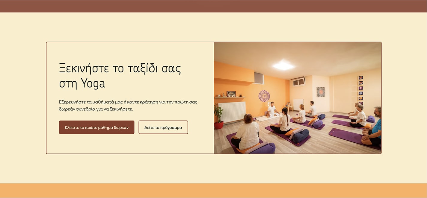 Ενότητα Υπηρεσιών 