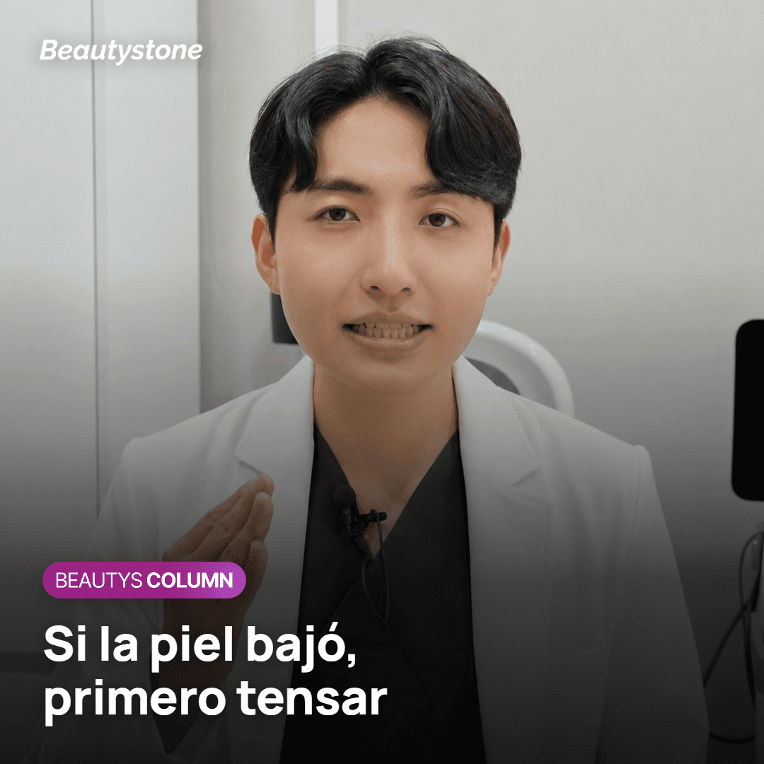 Piel cercana a la inyección que cambia de color, señal para buscar atención médica de inmediato