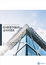 white and blue concrete building under blue sky during daytime