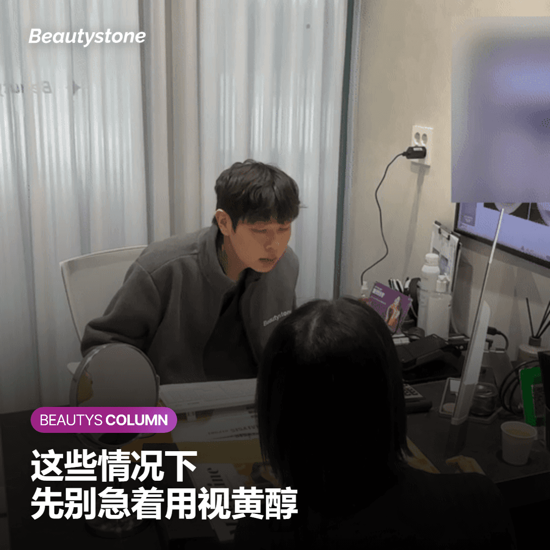 使用频率从每周2次开始,再慢慢增加