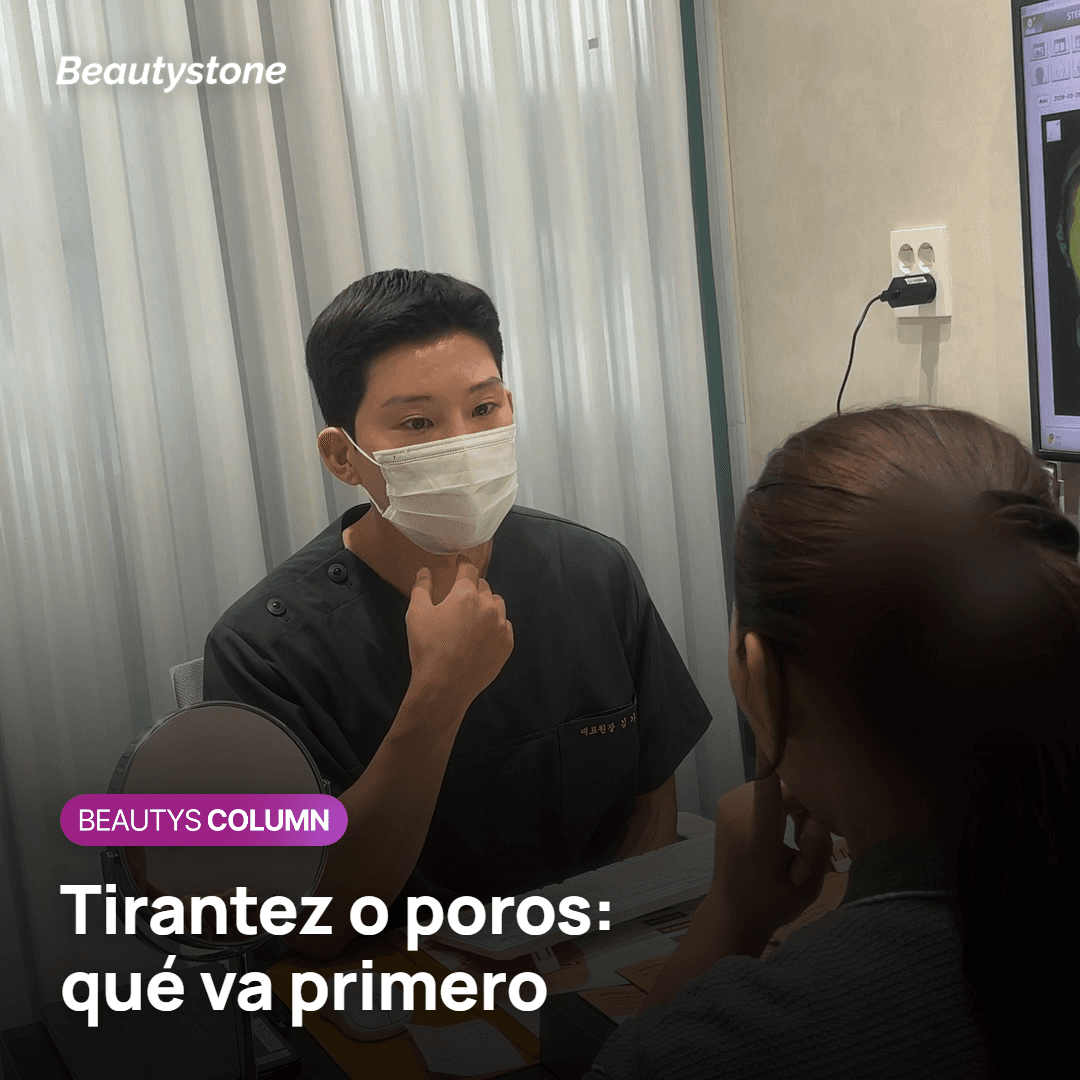 Cómo distinguir si la prioridad es la tirantez o los poros