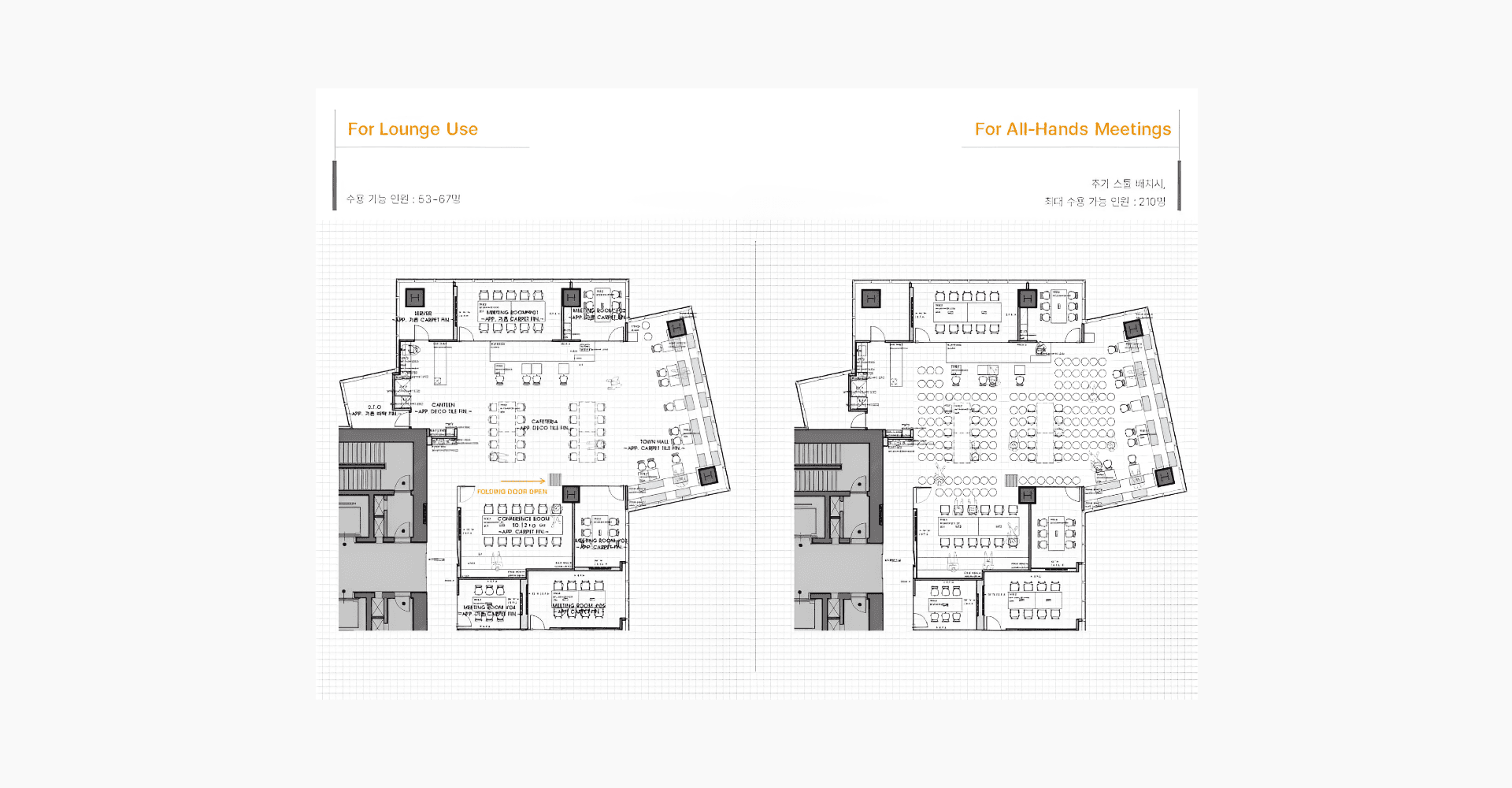 밀리의 서재 라운지 설계