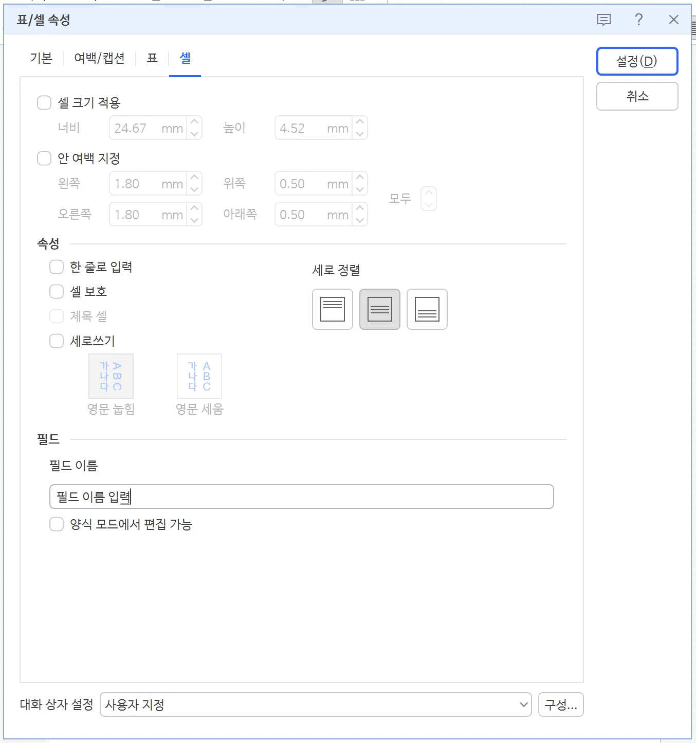 한글 계산식 수식