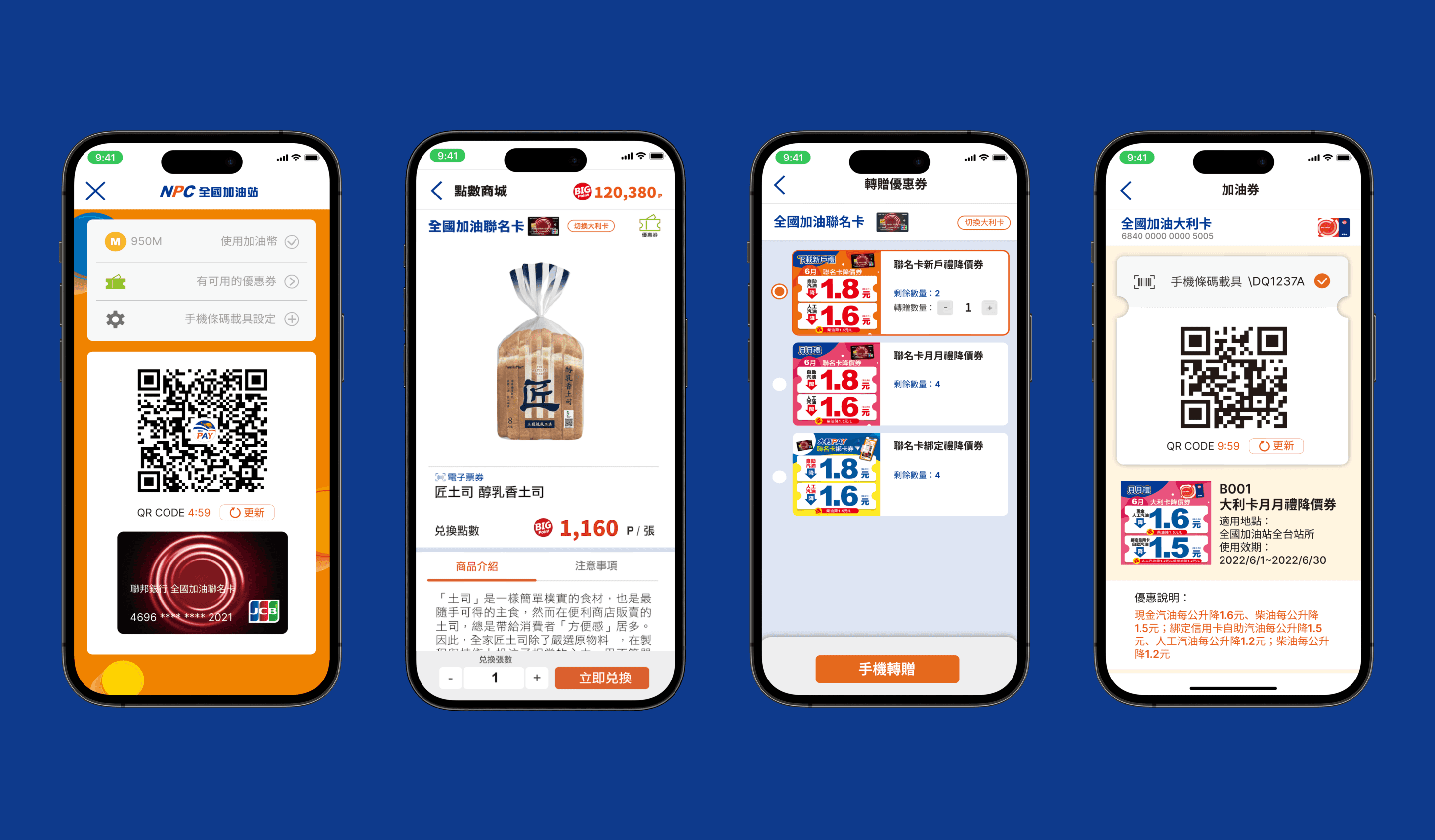 gas station app mockup