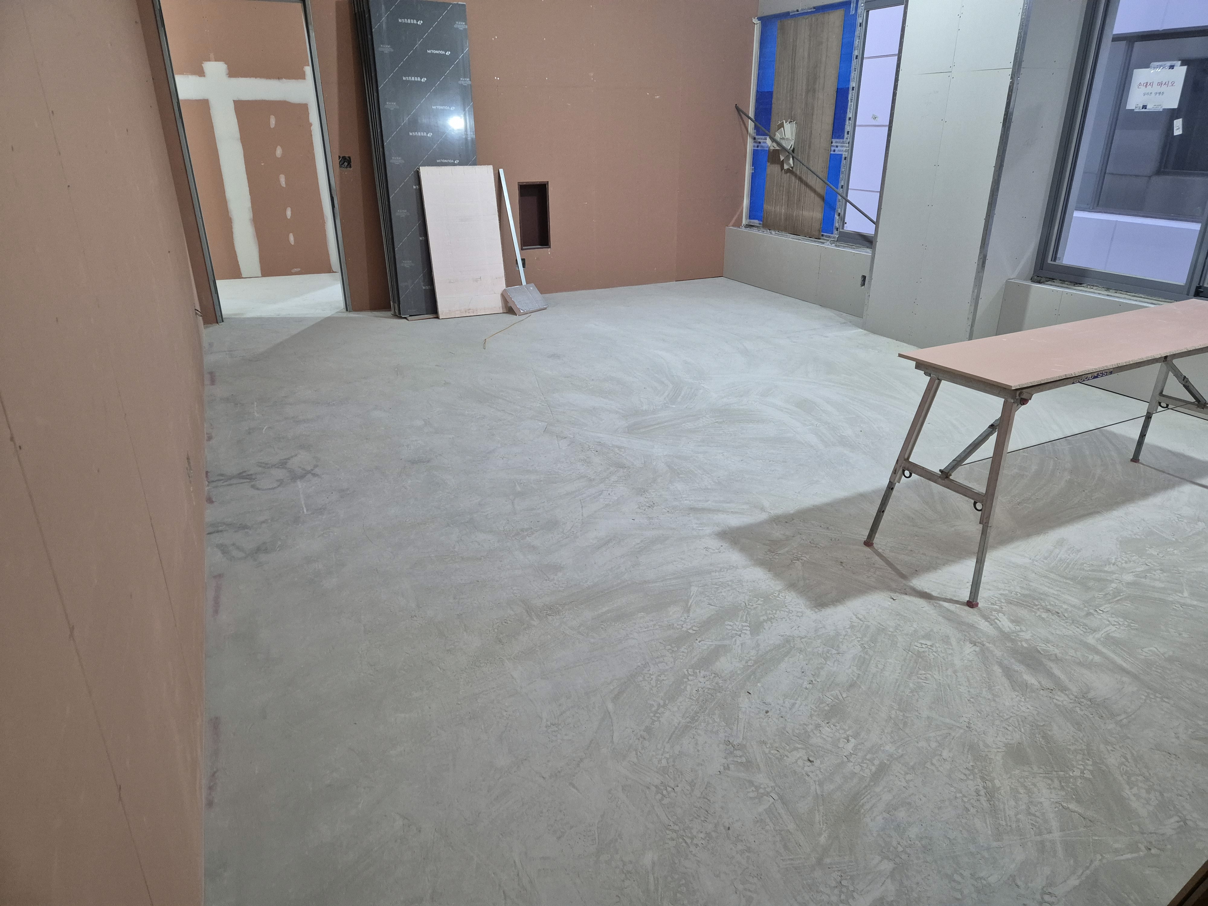 도끼다시 수평몰탈