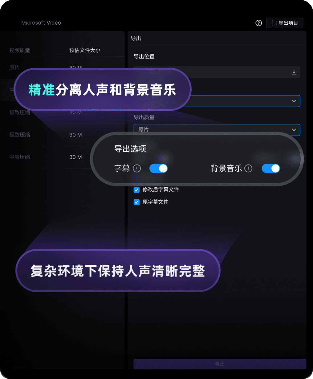 An image of Freelio's budget ui