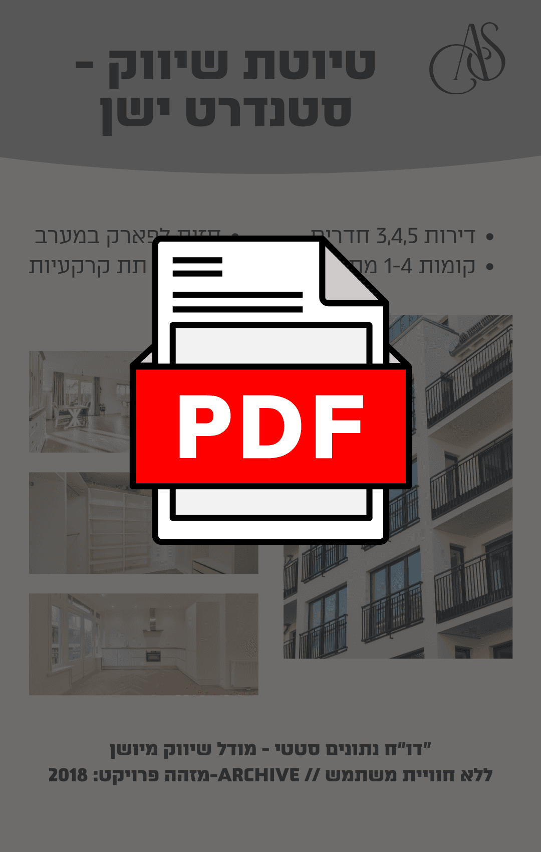 2018 brochure / PDF asset