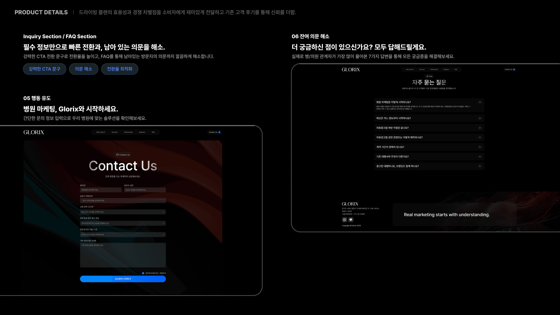 홈페이지 구축/개발
