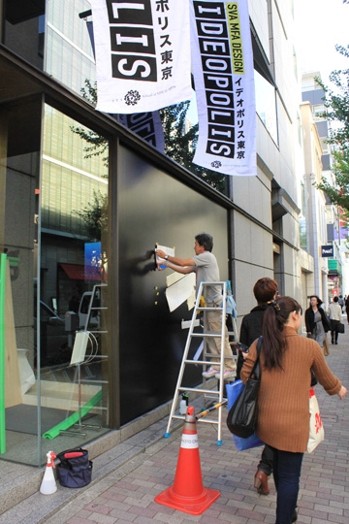 people working on the ideopolis exhibition front entrance of the building