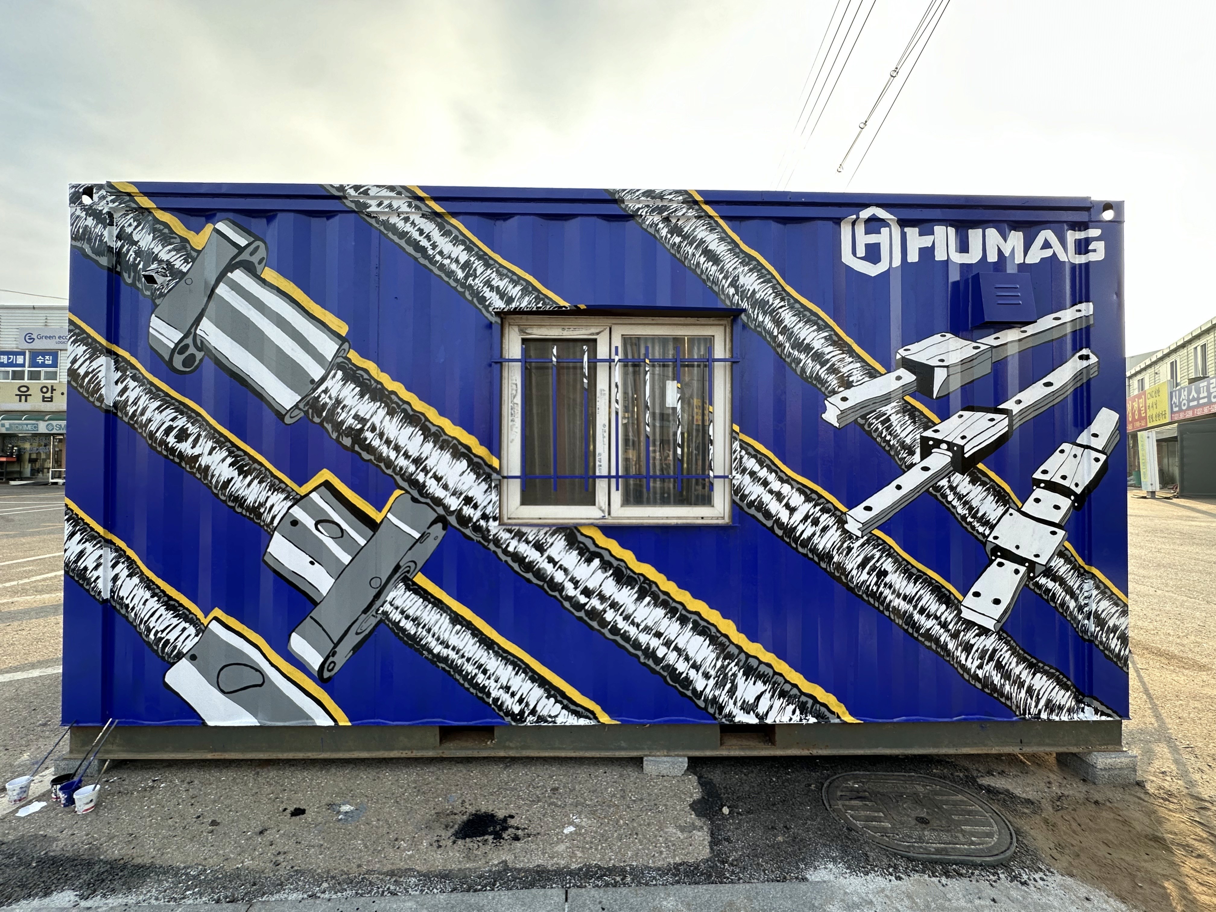 artwall 벽화 원일상공 아트월
