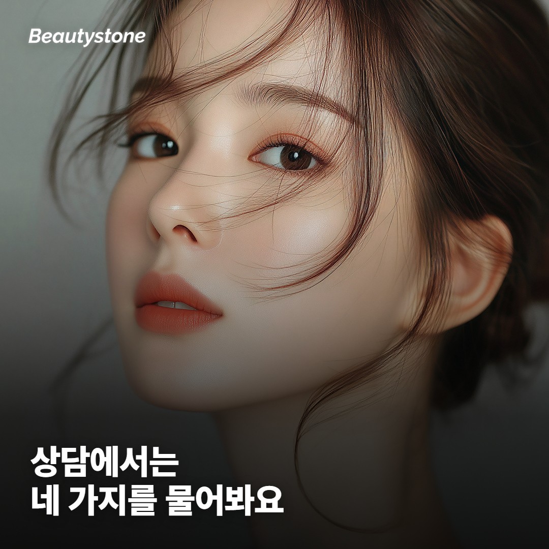 상담에서 확인하면 좋은 질문과 살펴볼 신호