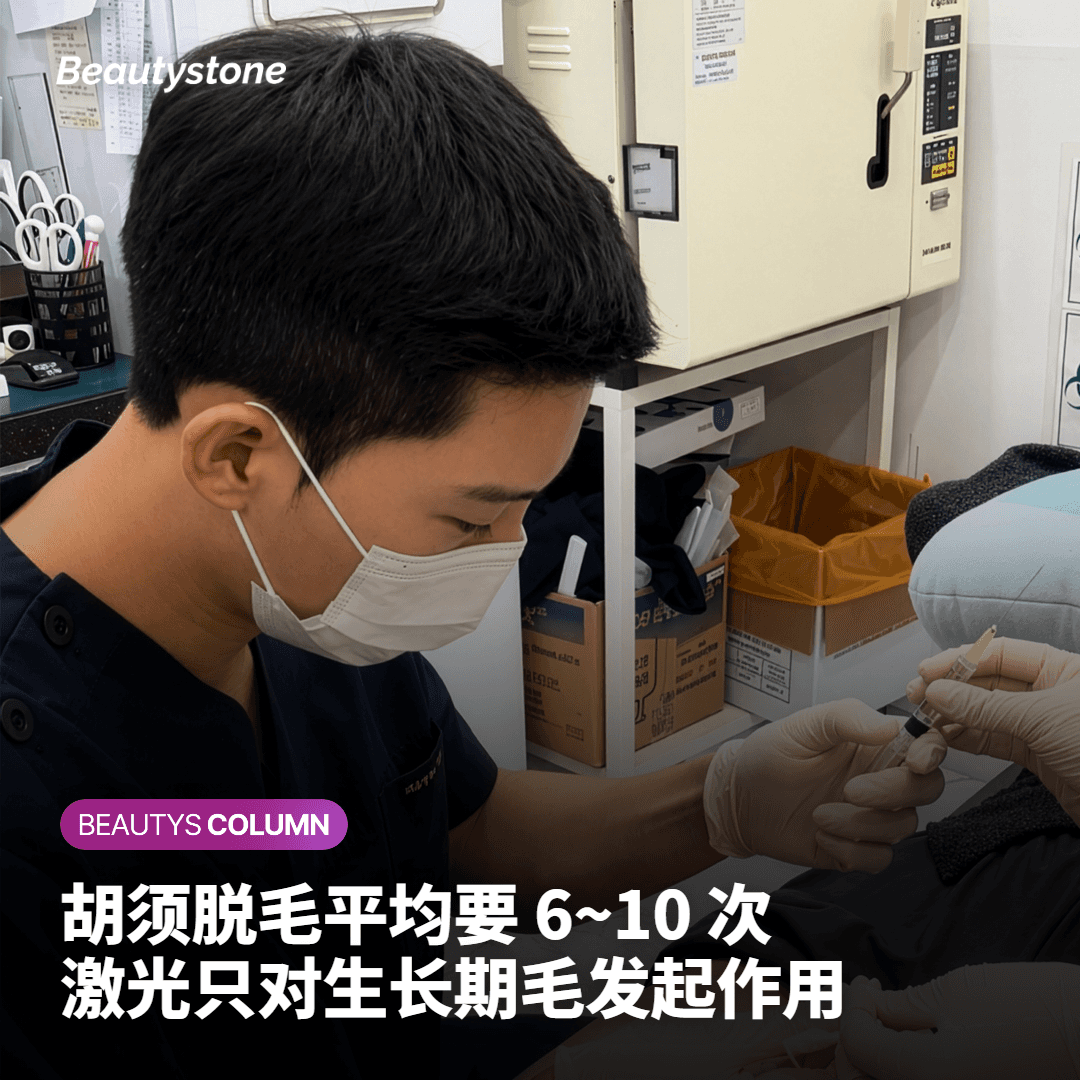 须发激光脱毛适应症与建议疗程次数说明