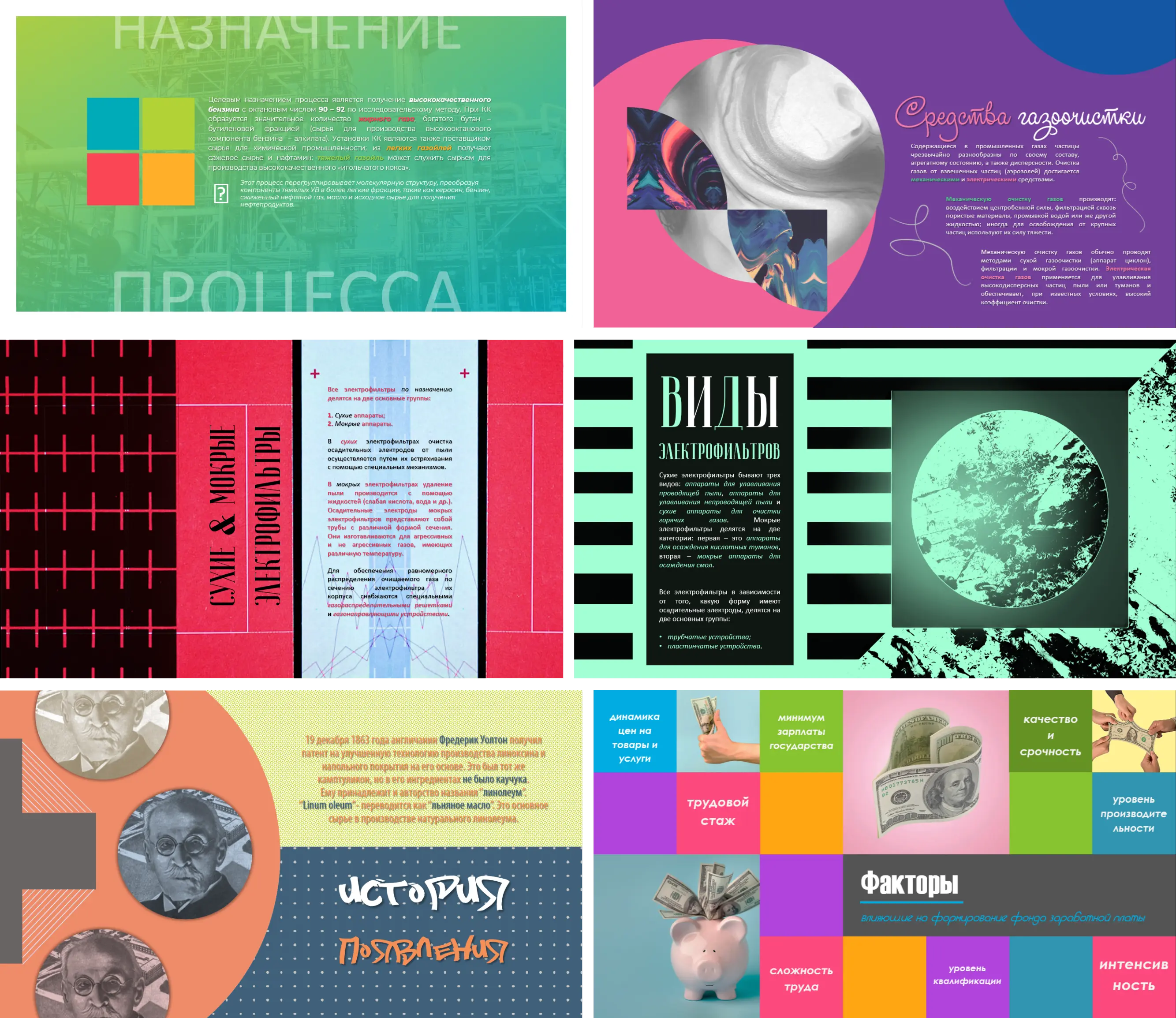 Presentations on various topics, made in modern, geometric and playful styles