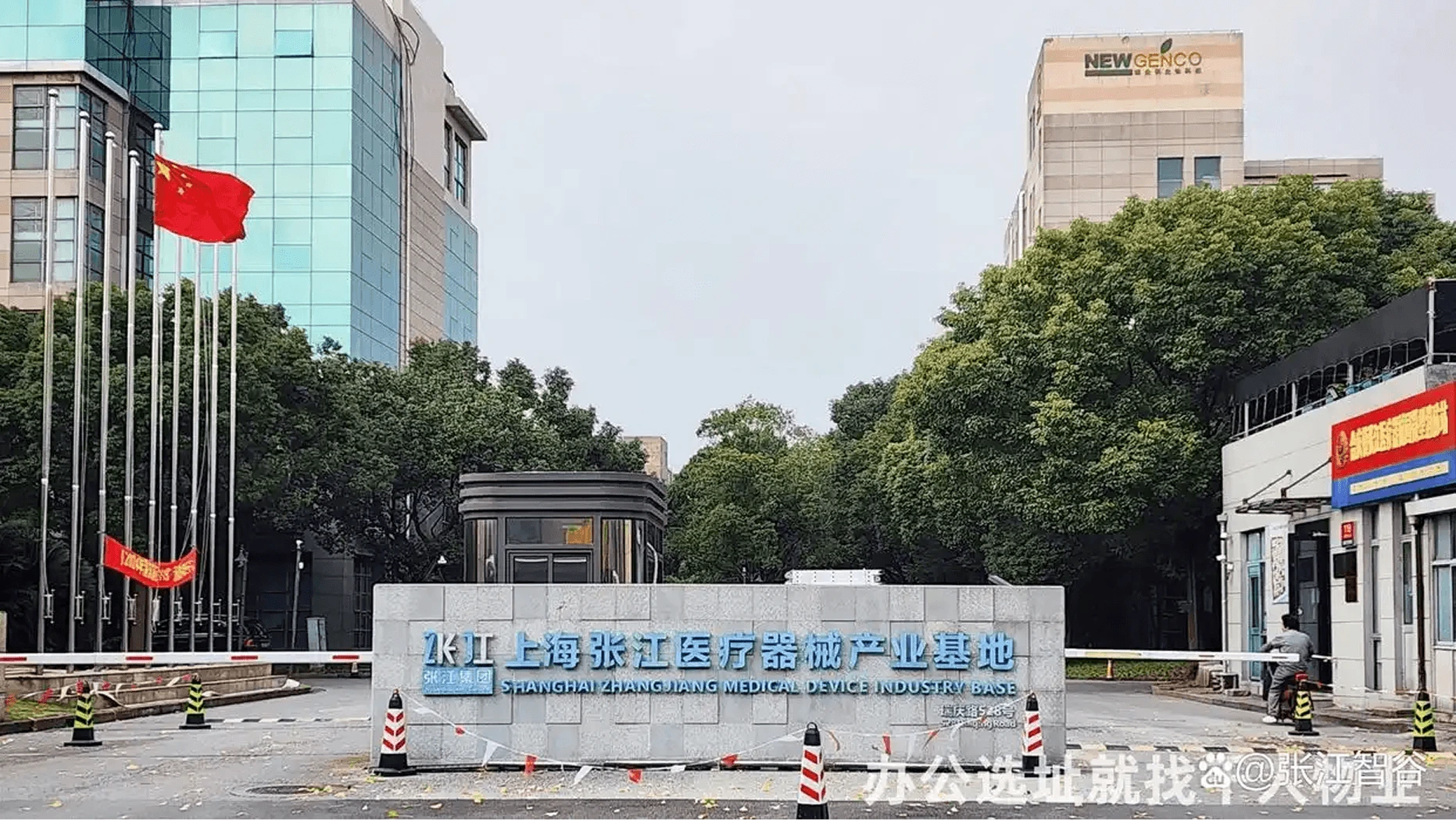 Zhangjiang Medical Device Park
