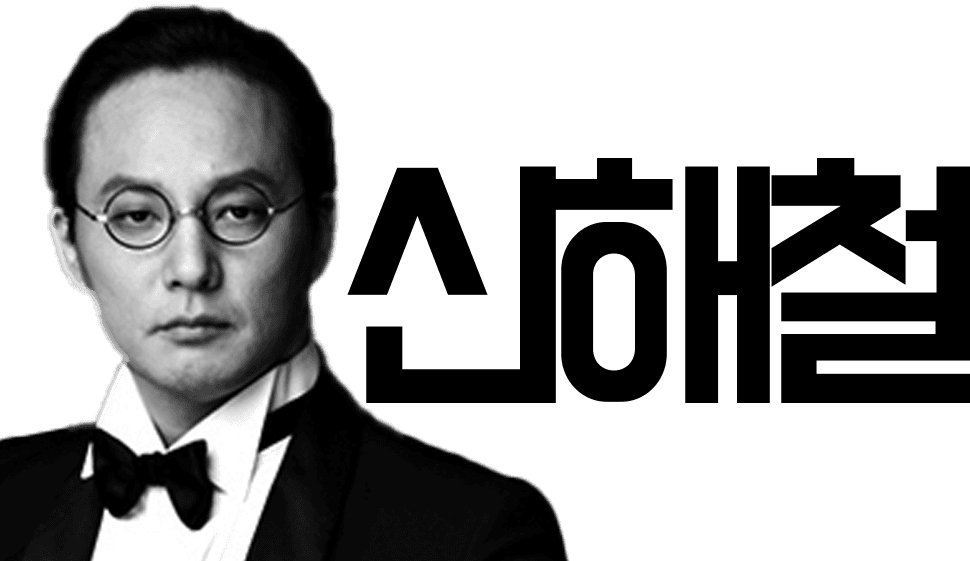 가수 신해철의 프로필 사진