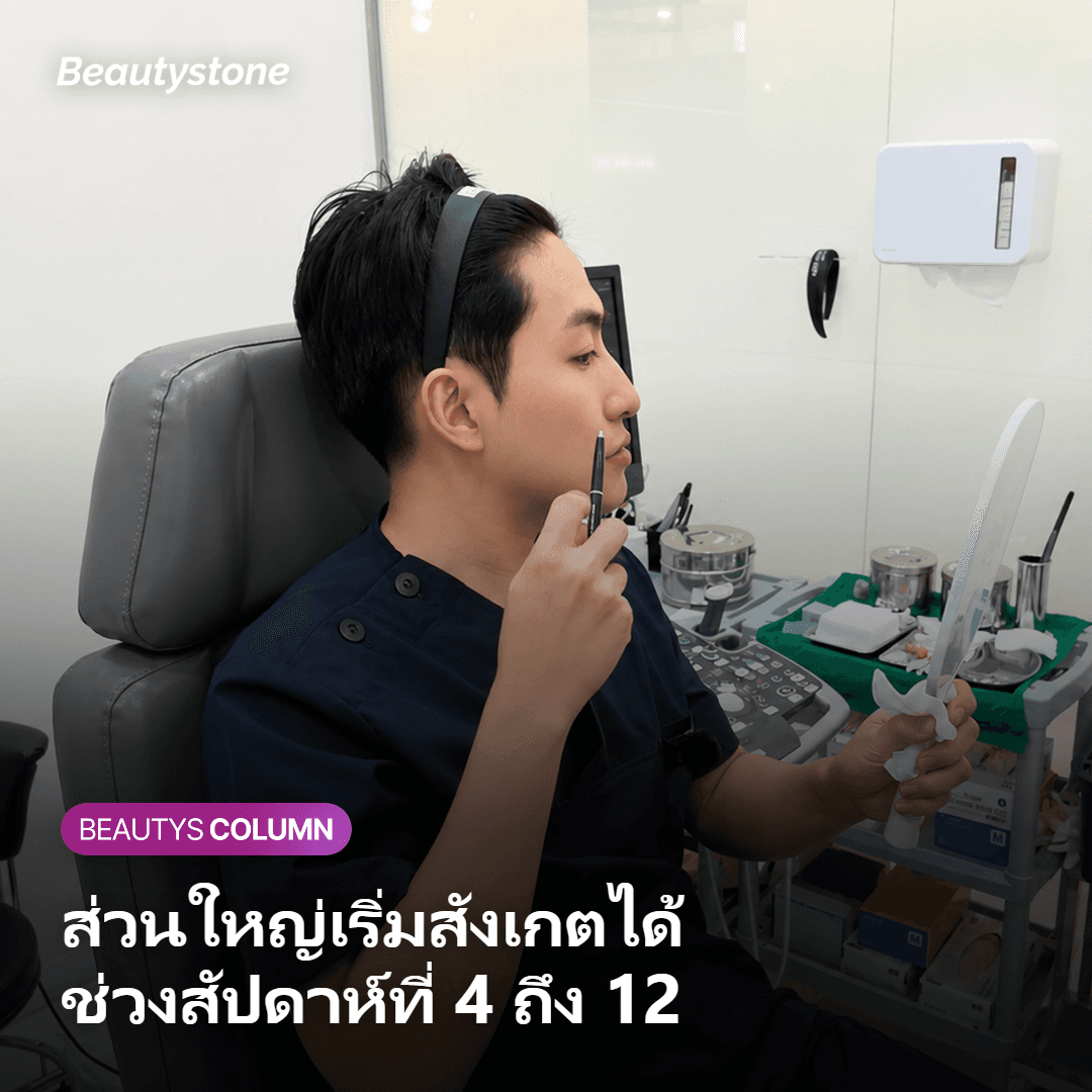 การ์ดแสดงช่วงสัปดาห์ที่ความเปลี่ยนแปลงเริ่มปรากฏให้เห็น