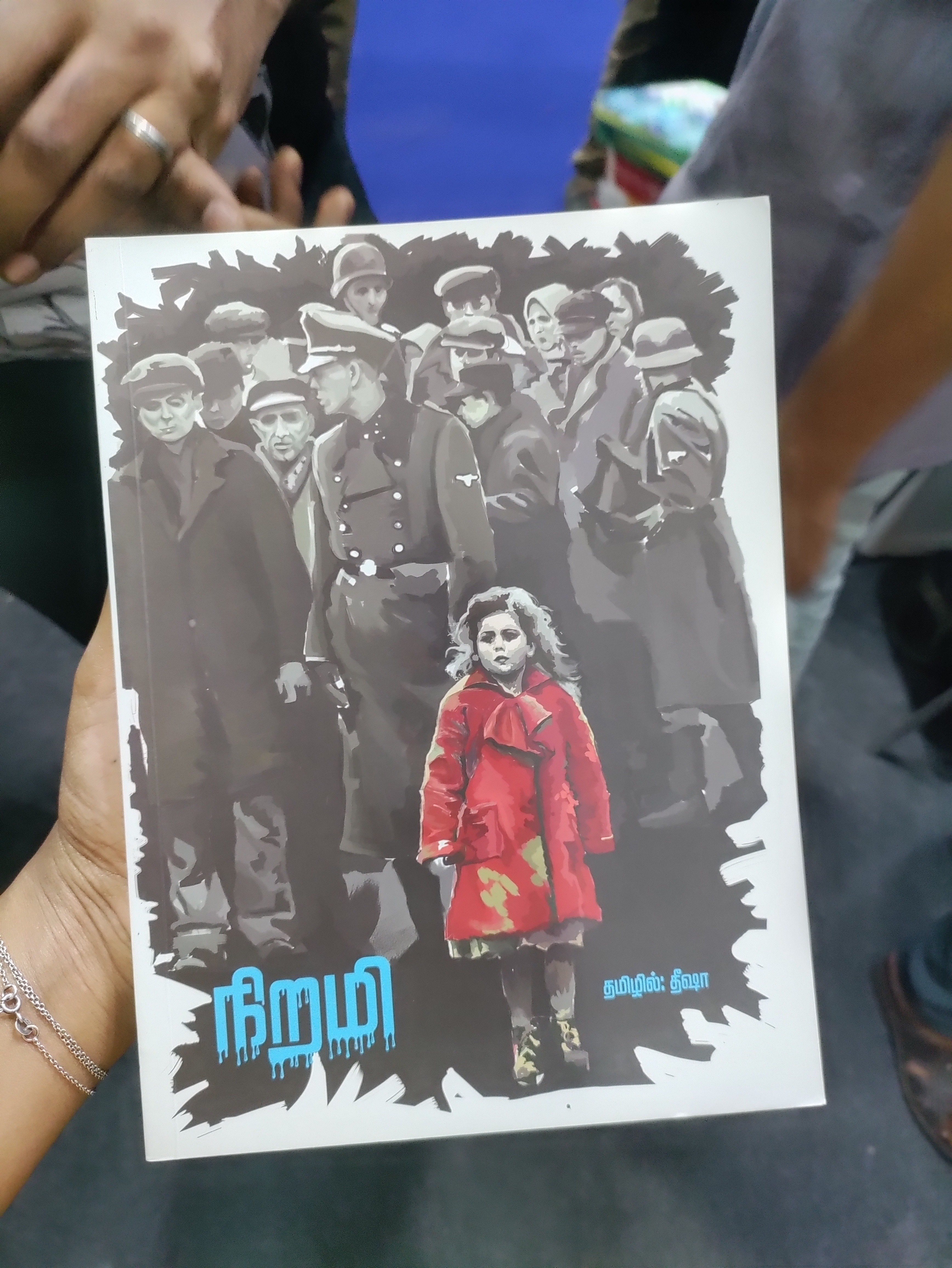 Bob Truman the Artist