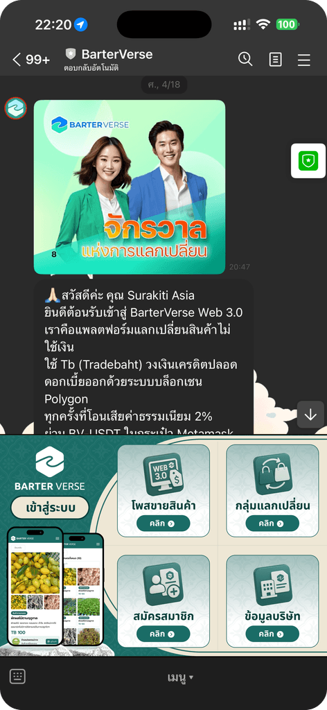 Weather app image